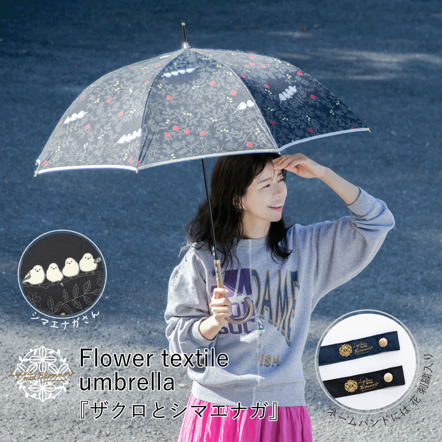 【耐風骨】ザクロとシマエナガ長傘