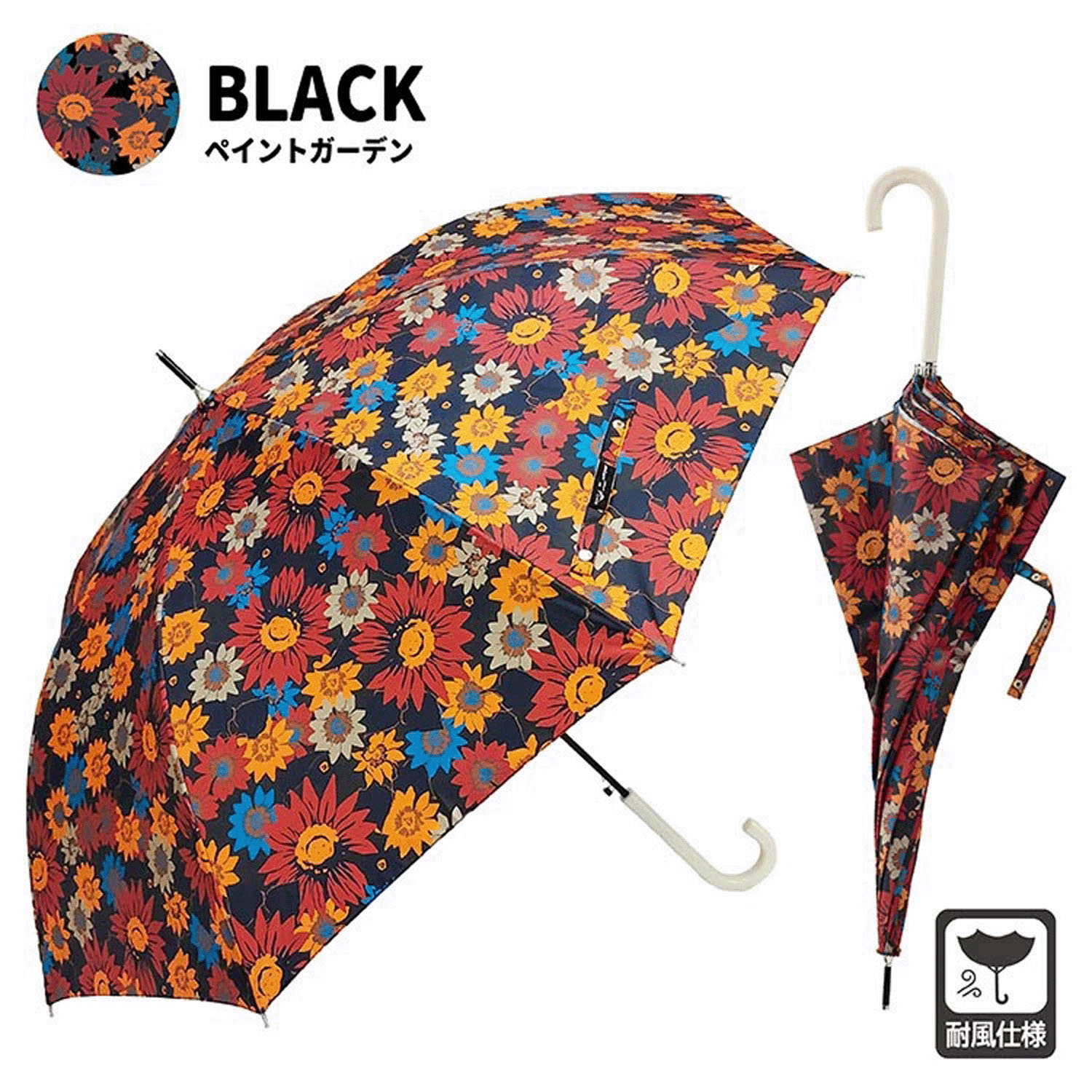 【耐風仕様】 ペイントガーデン ジャンプ長傘60cm