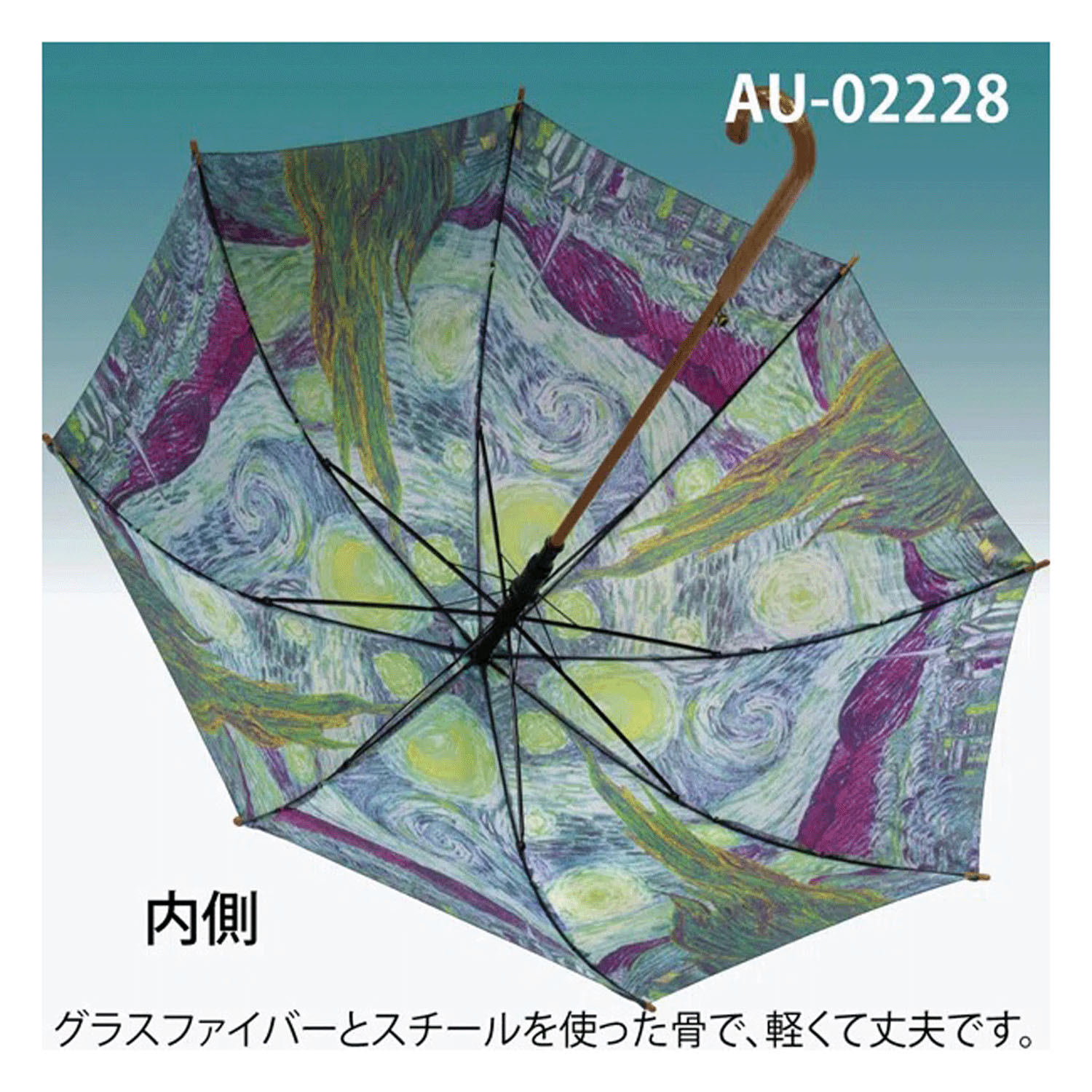 名画 木棒ジャンプ長傘 - 画像26