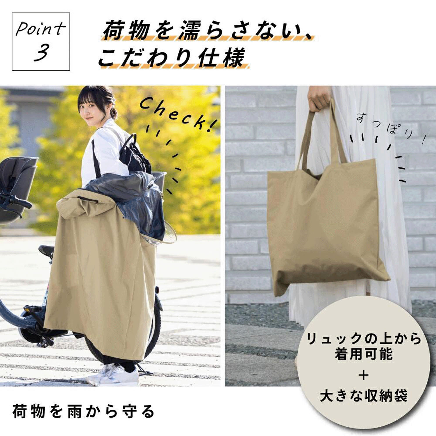 Actual PRODUCTS フーディー自転車レインコート - 画像5