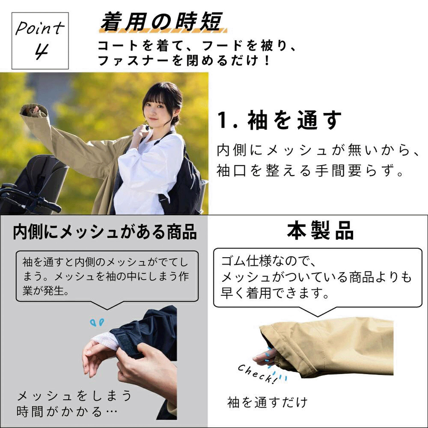 Actual PRODUCTS フーディー自転車レインコート - 画像7