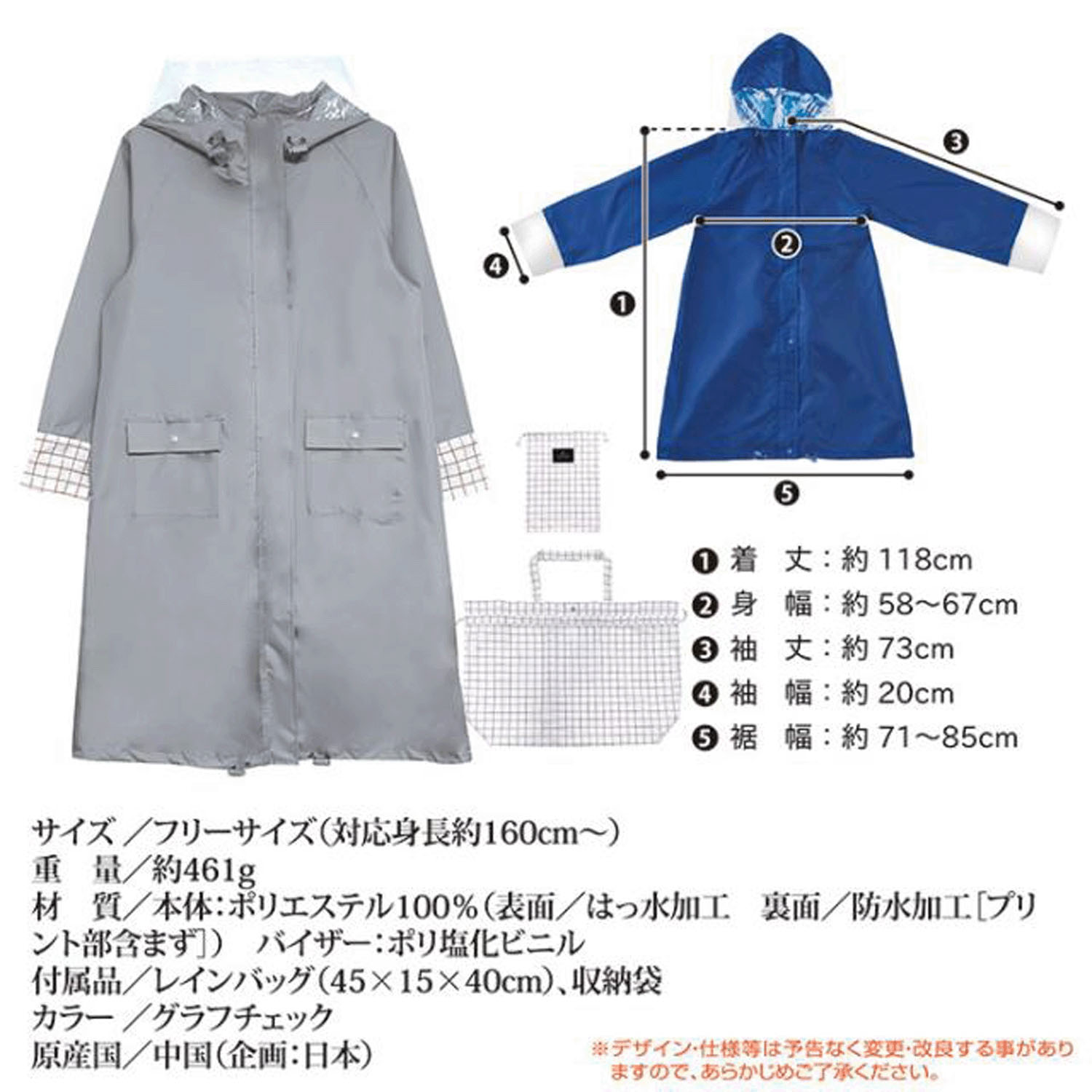 ハレニー HARAINY 自転車レインウエアロング＋ - 画像4