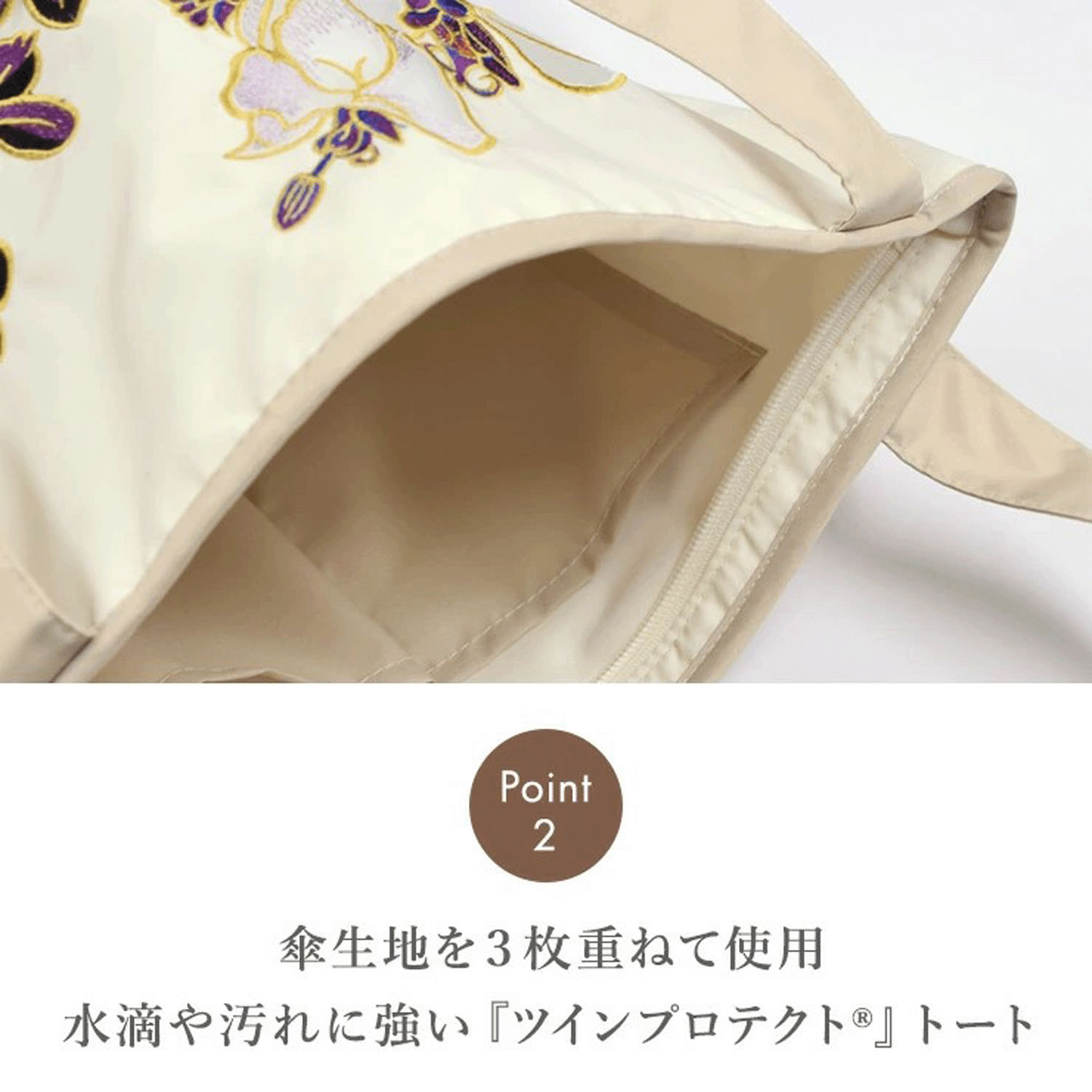 キーヤン 胡蝶蘭カットワーク刺繍 防水・撥水トートバッグ - 画像4