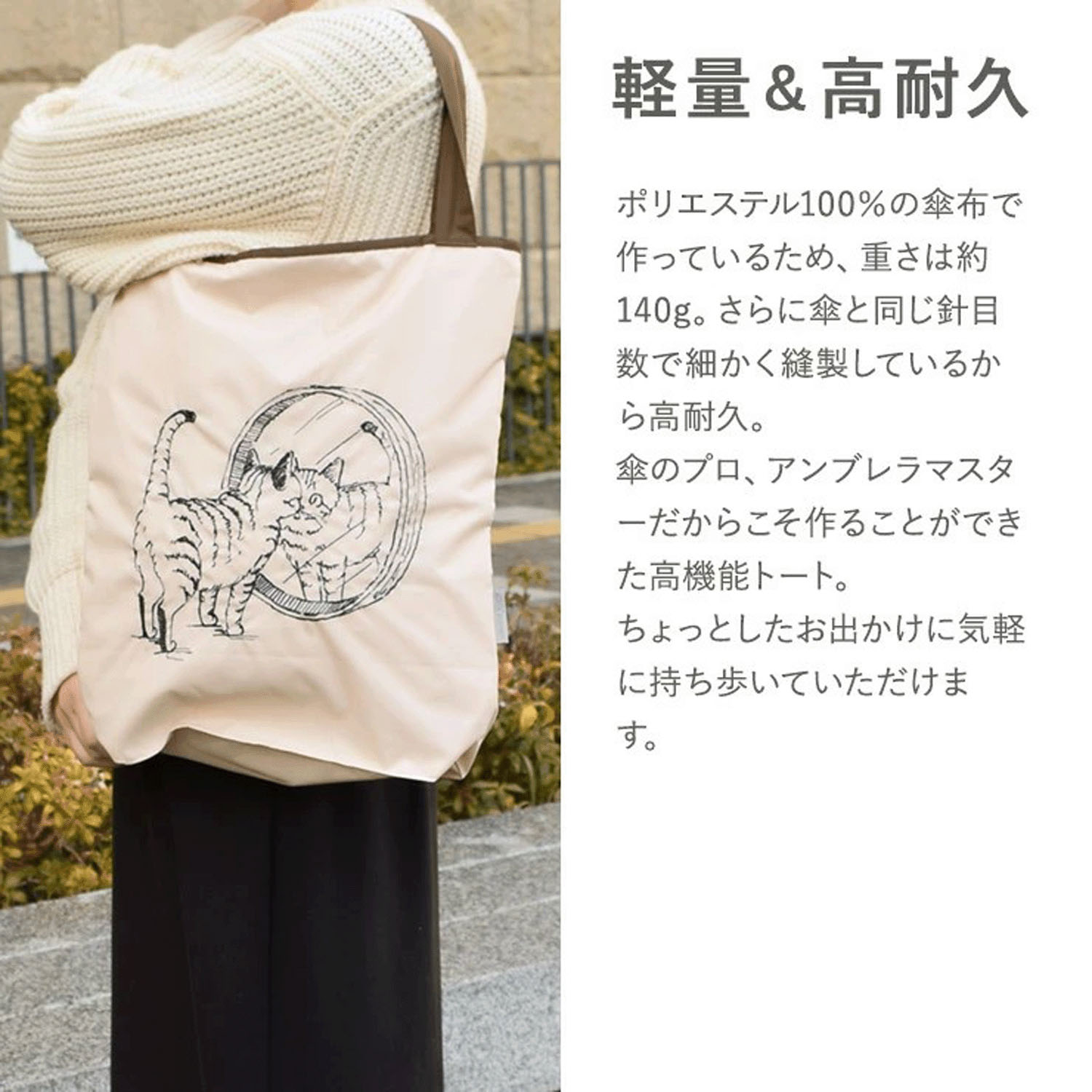 ハラミチヨ 「鏡のぞきネコ」刺繍 防水・撥水トートバッグ - 画像2