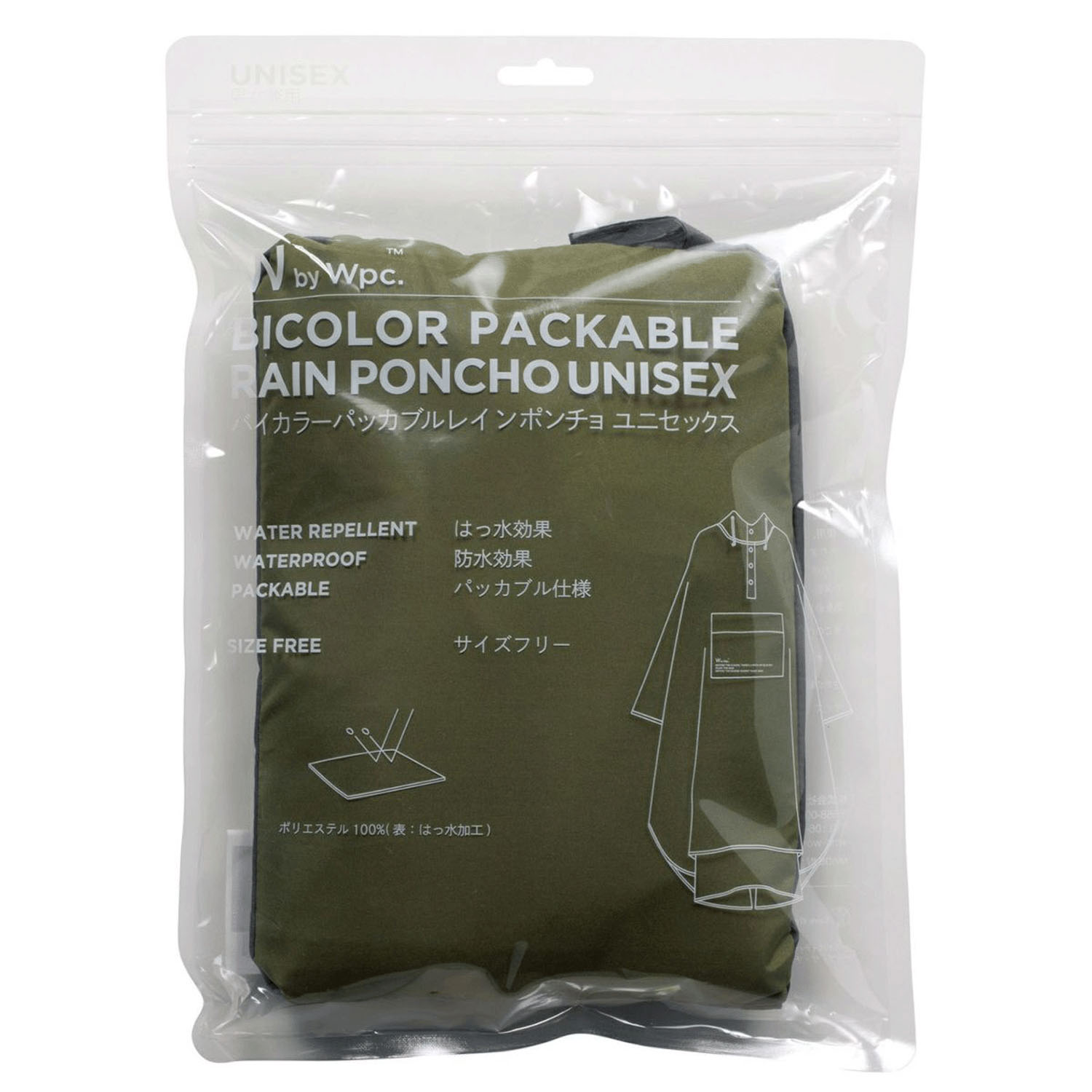 Wpc．バイカラーポンチョ - 画像11