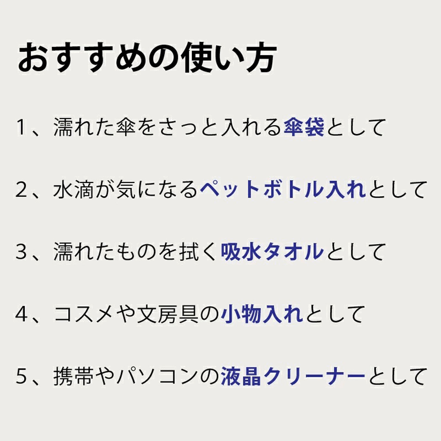 【estaaエスタ】 くっつきタオル レイヤーバンダナ - 画像5