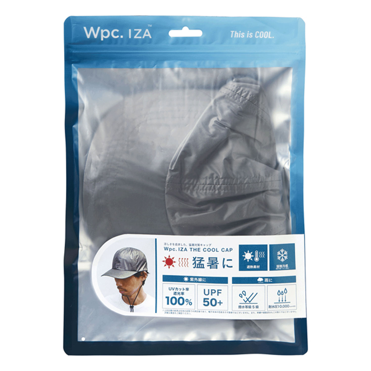 【接触冷感】 Wpc IZA 軽量クールキャップ - 画像9