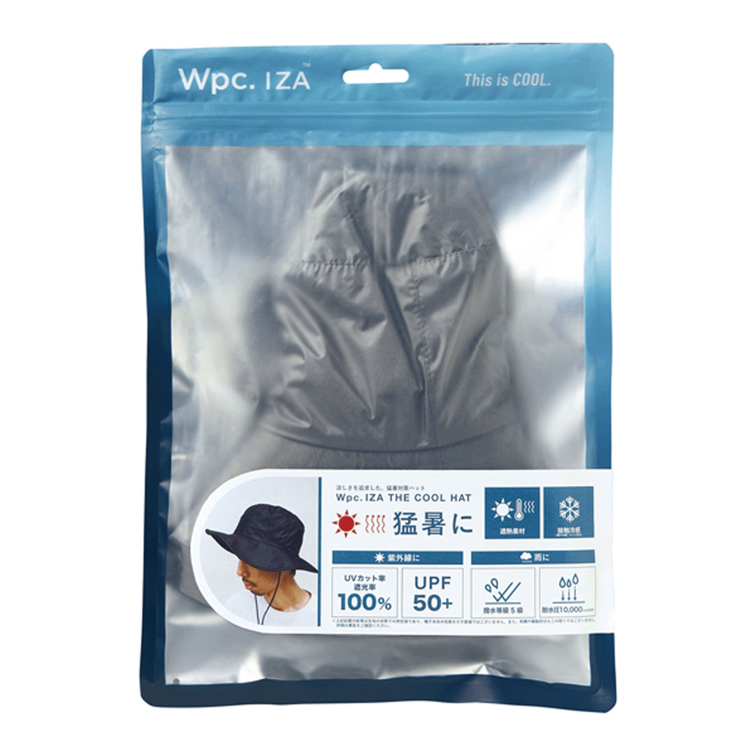 【接触冷感】 Wpc IZA 軽量クールハット - 画像6