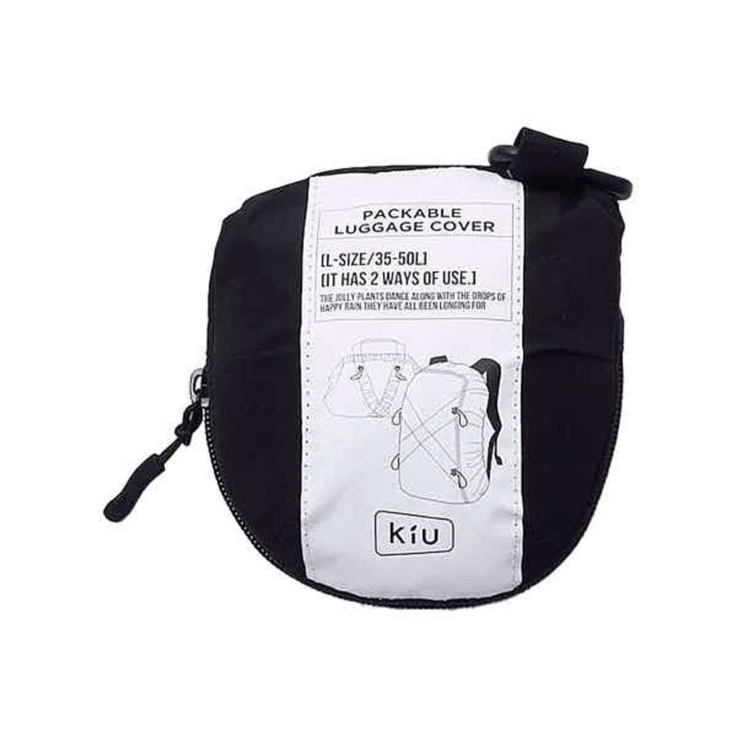 Kiu パッカブルウォータプルーフラゲージカバーL - 画像7