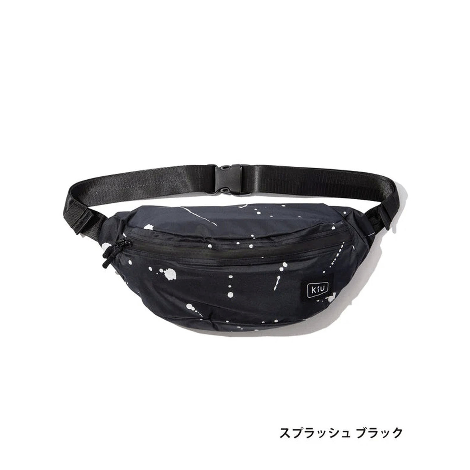 Kiu ウォータプルーフボディバッグ - 画像1