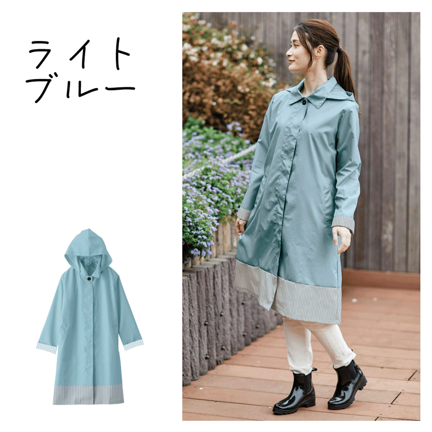 Actual PRODUCTS ステンカラーレインコート - 画像3