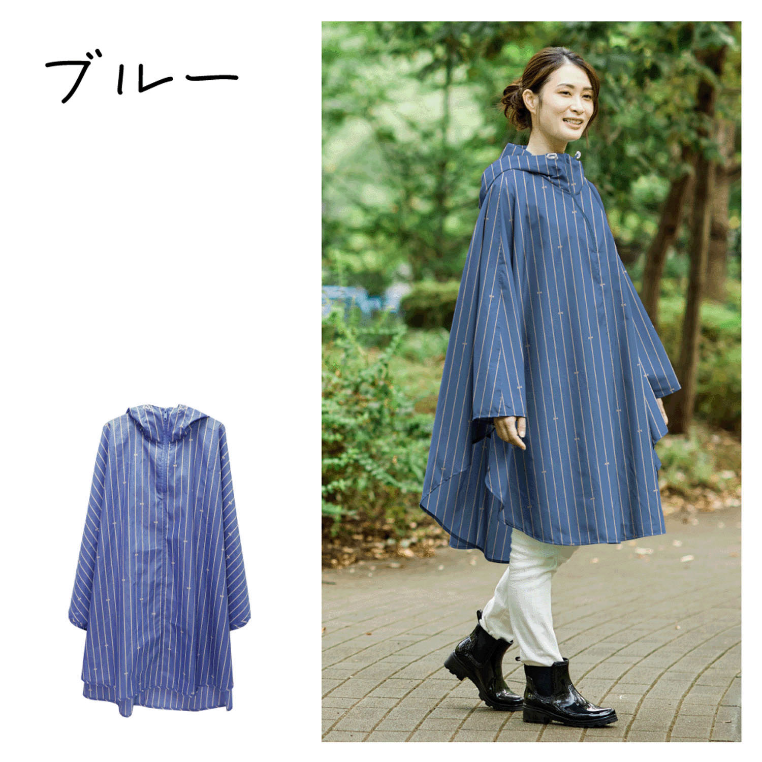 Actual PRODUCTS レインポンチョ - 画像3