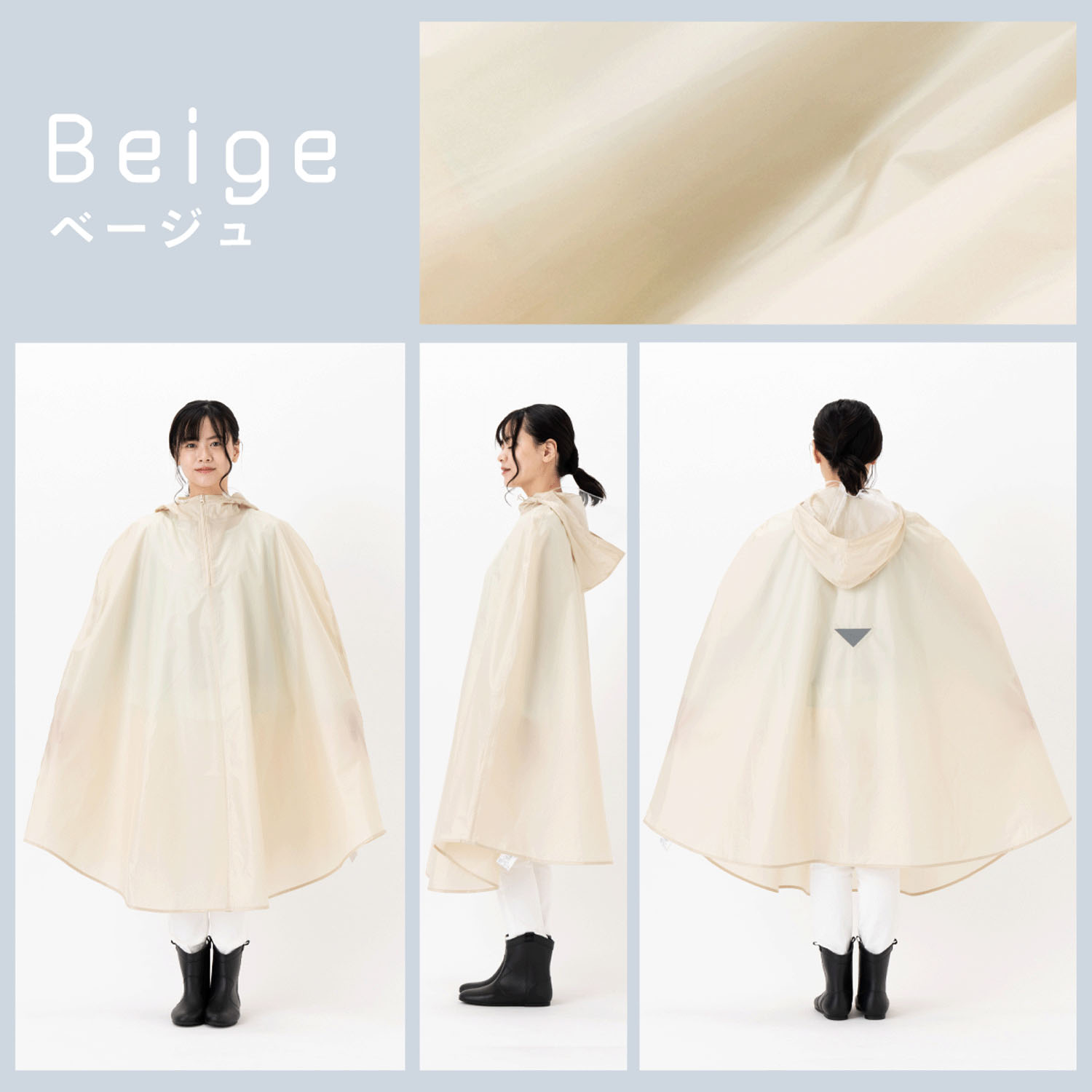 男女兼用サイクルレインポンチョ（ヘルメット着用専用） - 画像3