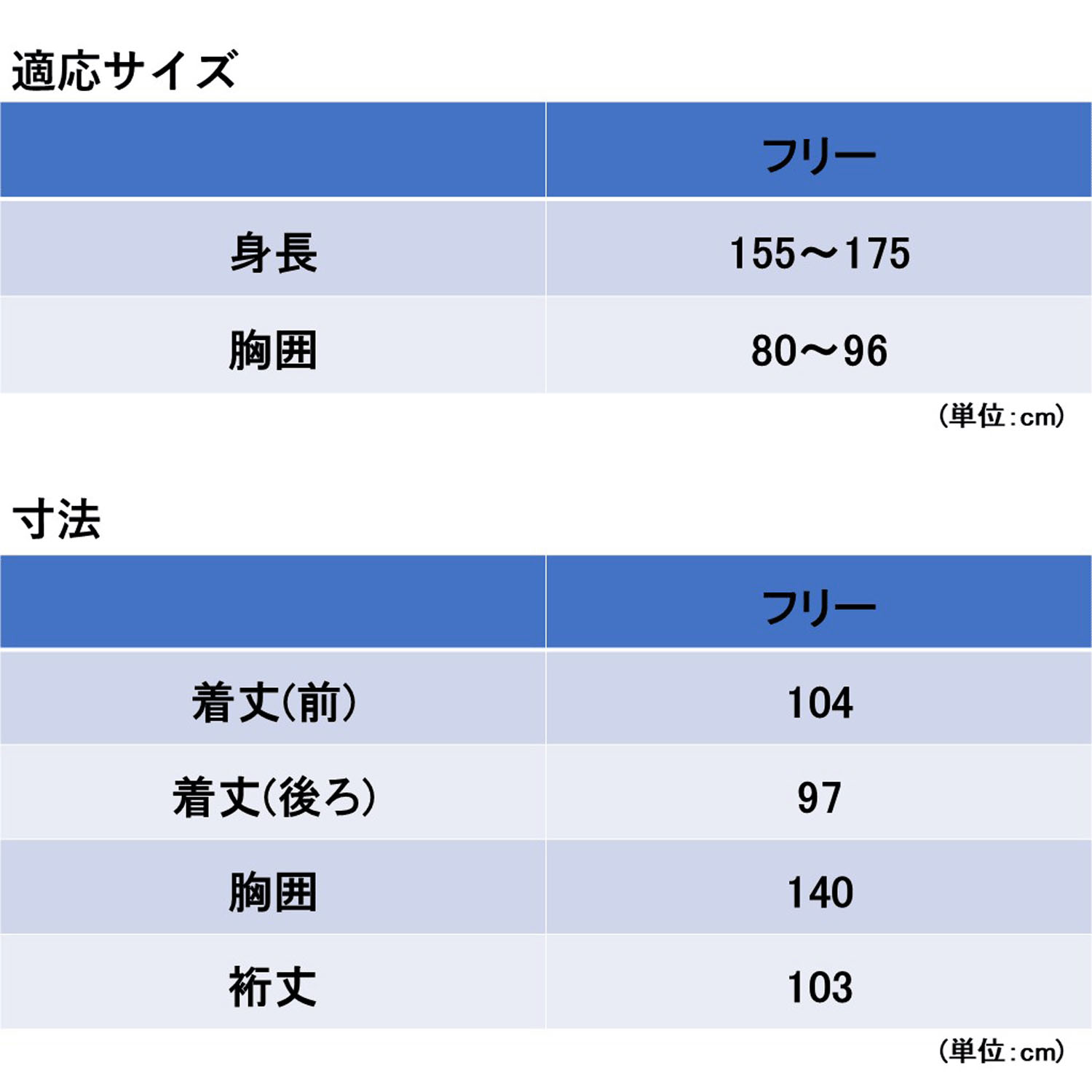 男女兼用サイクルレインポンチョ（ヘルメット着用専用） - 画像5