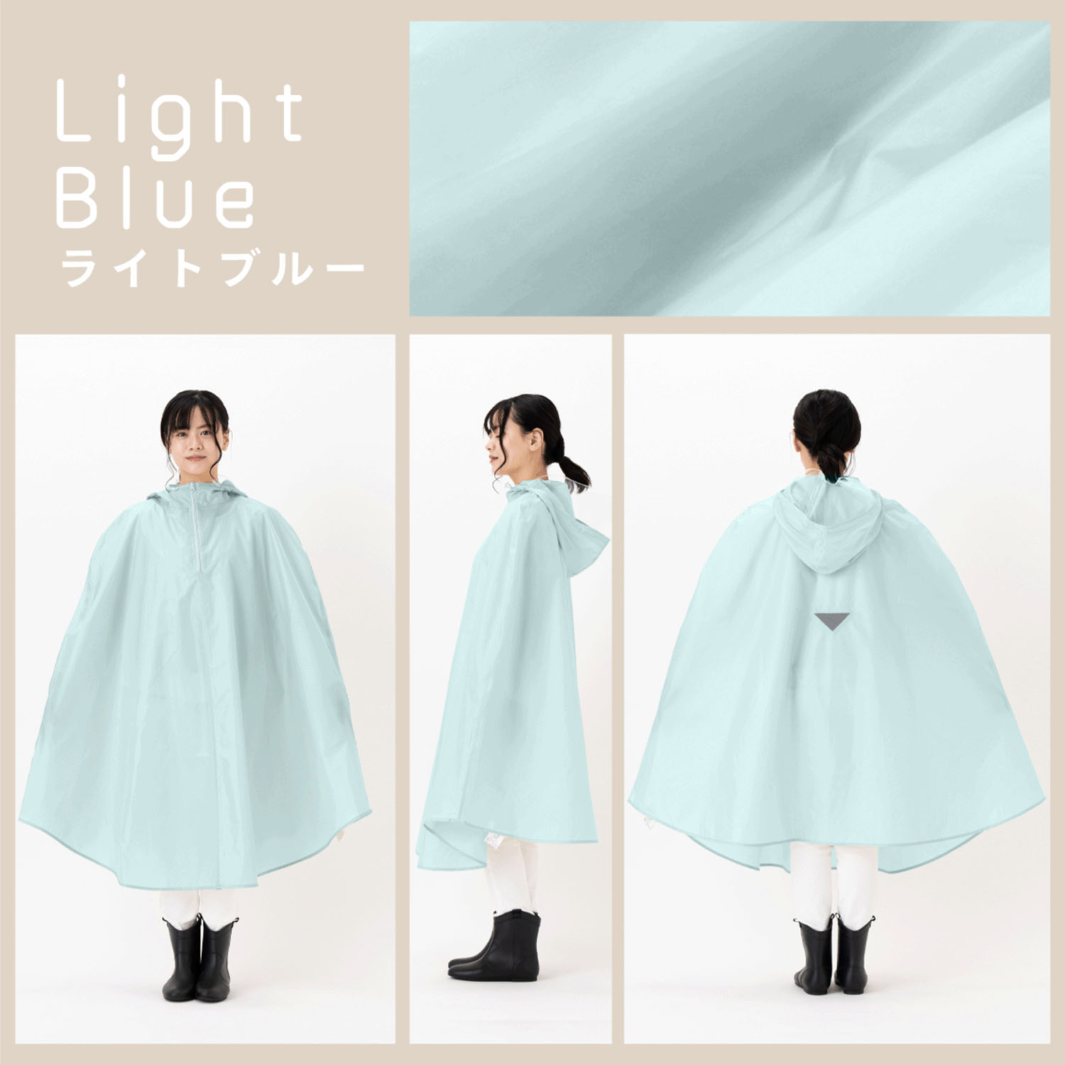 男女兼用サイクルレインポンチョ（ヘルメット着用専用） - 画像7