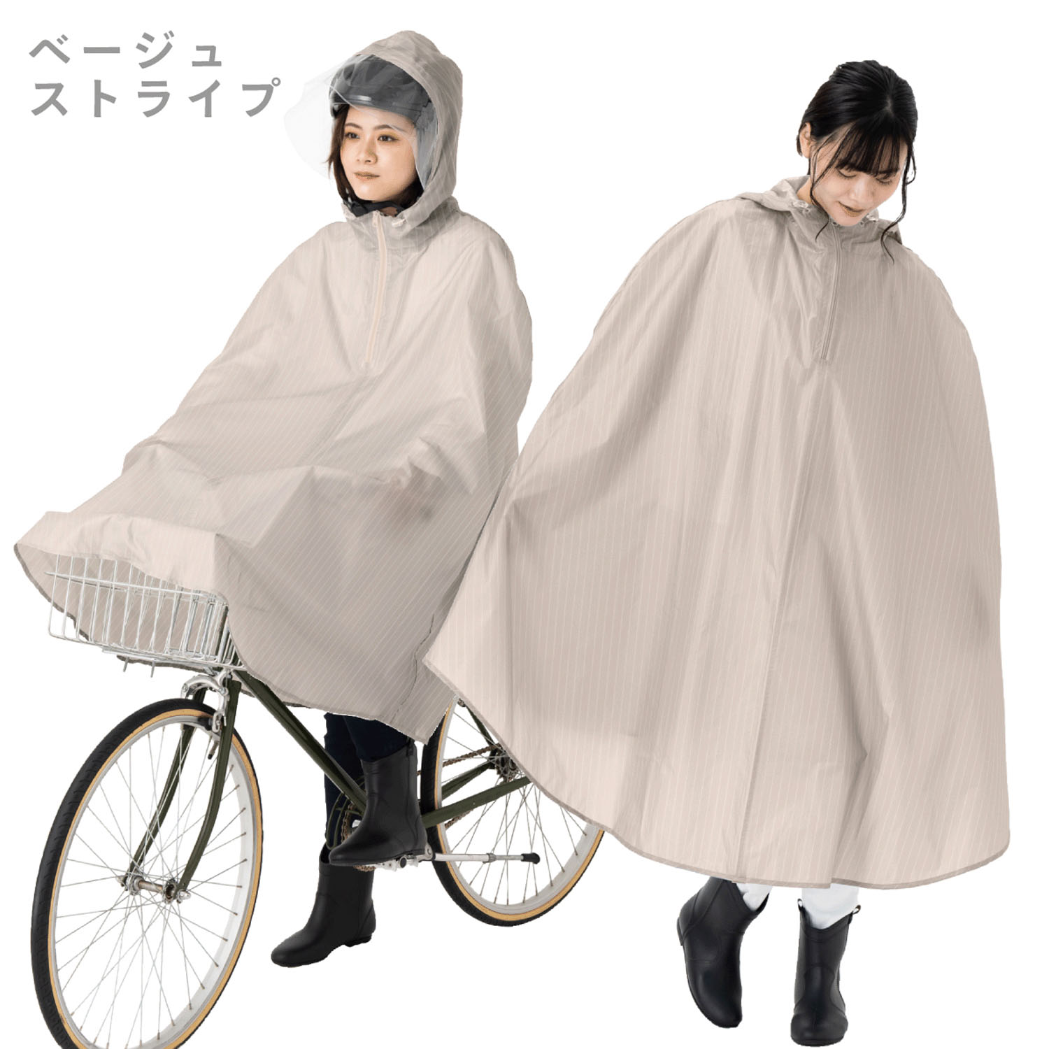 男女兼用サイクルレインポンチョ（ヘルメット着用専用） - 画像1