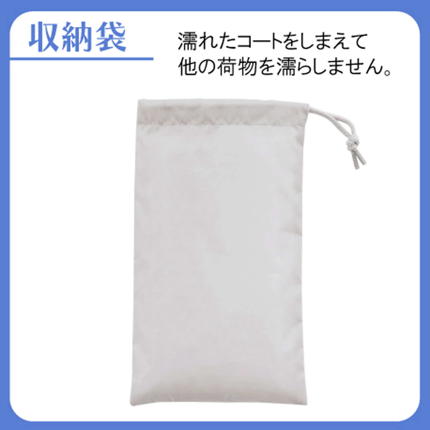 OUTDOOR レインコート - 画像6