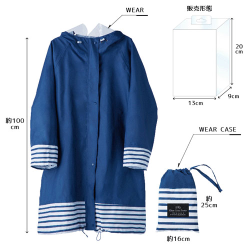 【OTONA】自転車レインウェア - 画像2