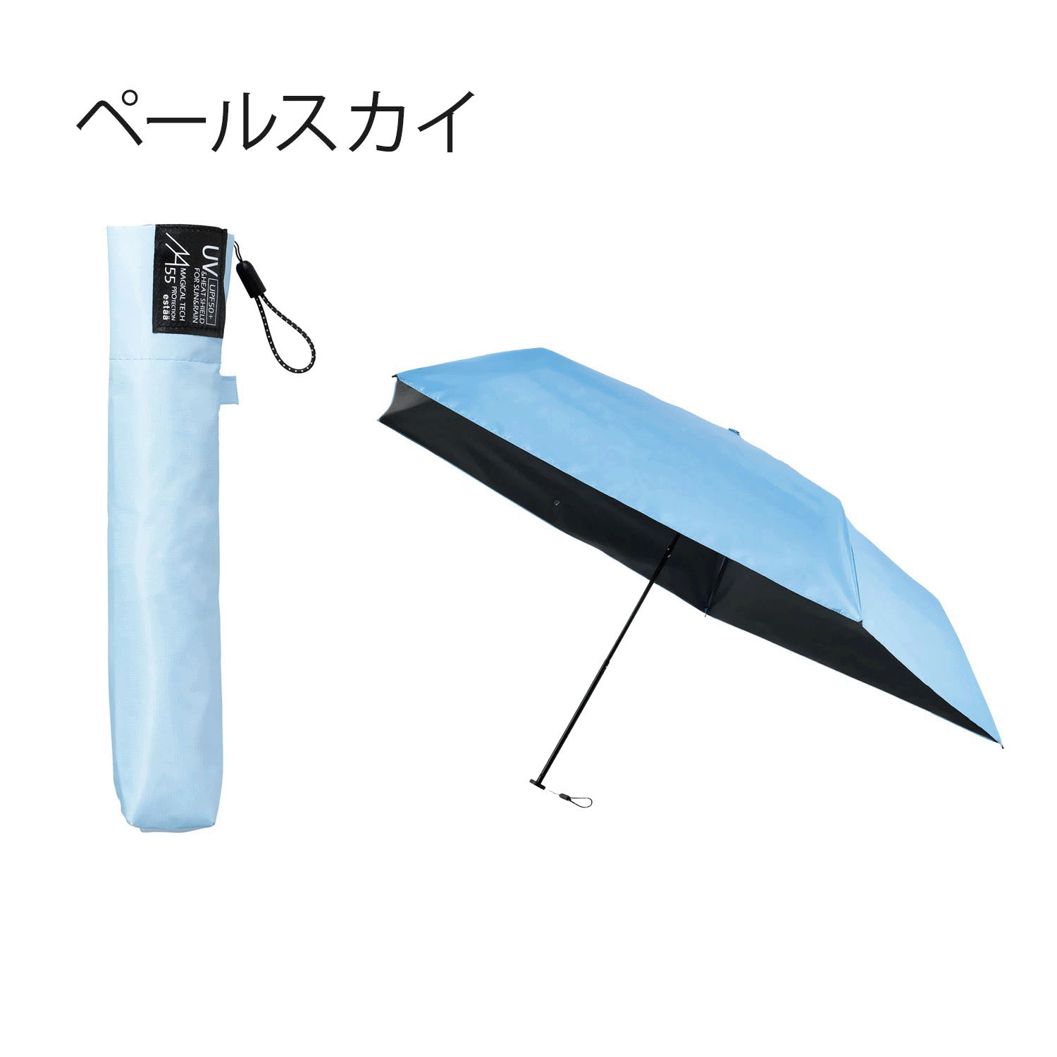 【Magical Tech（マジカルテック）】 晴雨兼用 マジカルテックプロテクション プレーン55 - 画像6