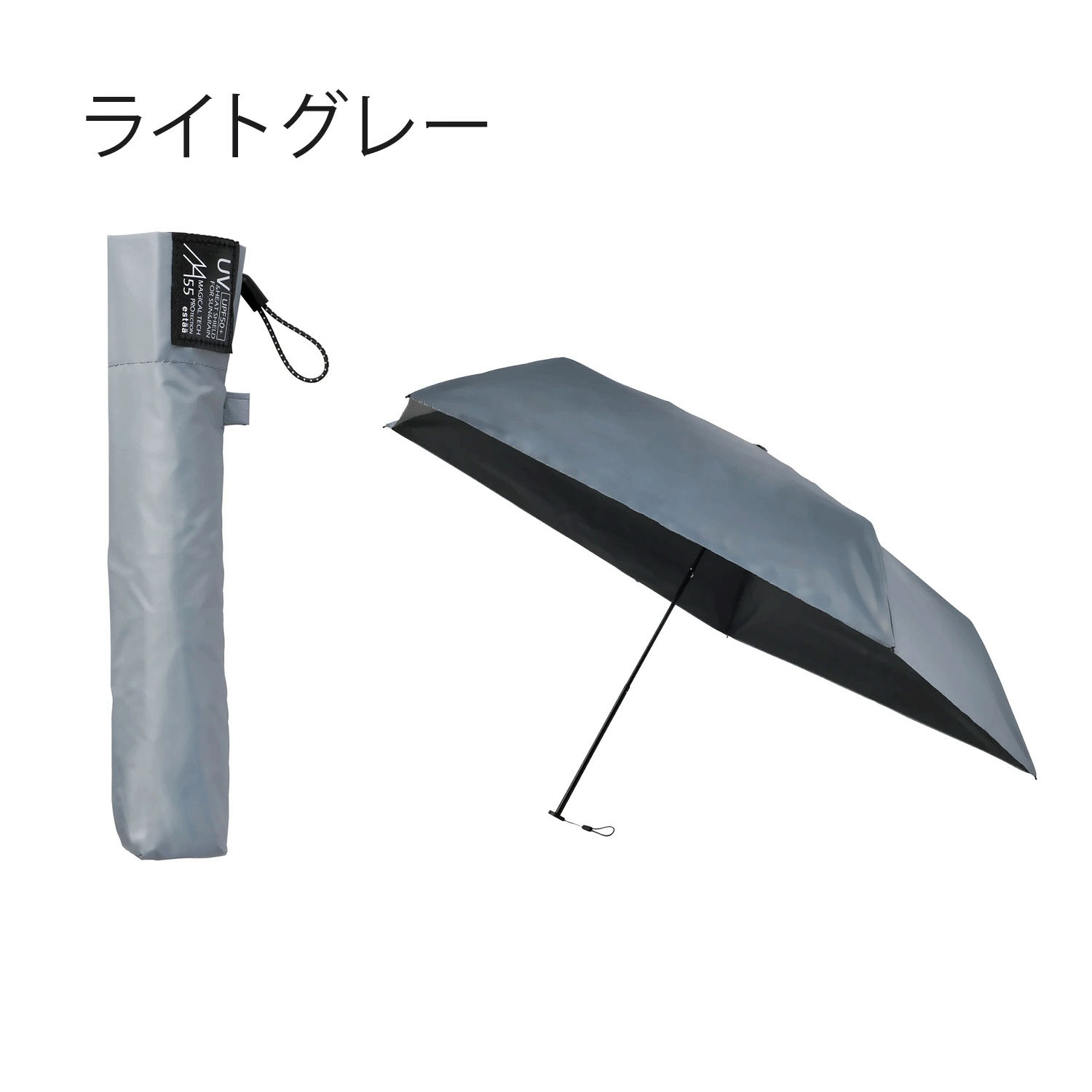 【Magical Tech（マジカルテック）】 晴雨兼用 マジカルテックプロテクション プレーン55