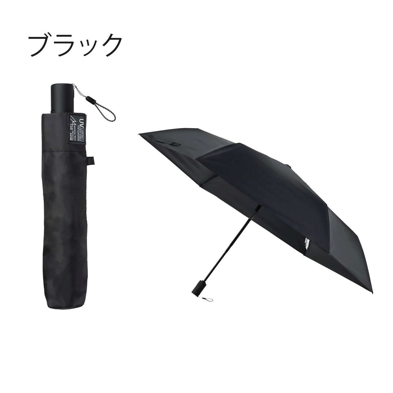 【Magical Tech（マジカルテック）】 晴雨兼用 自動開閉折傘 58cm - 画像4