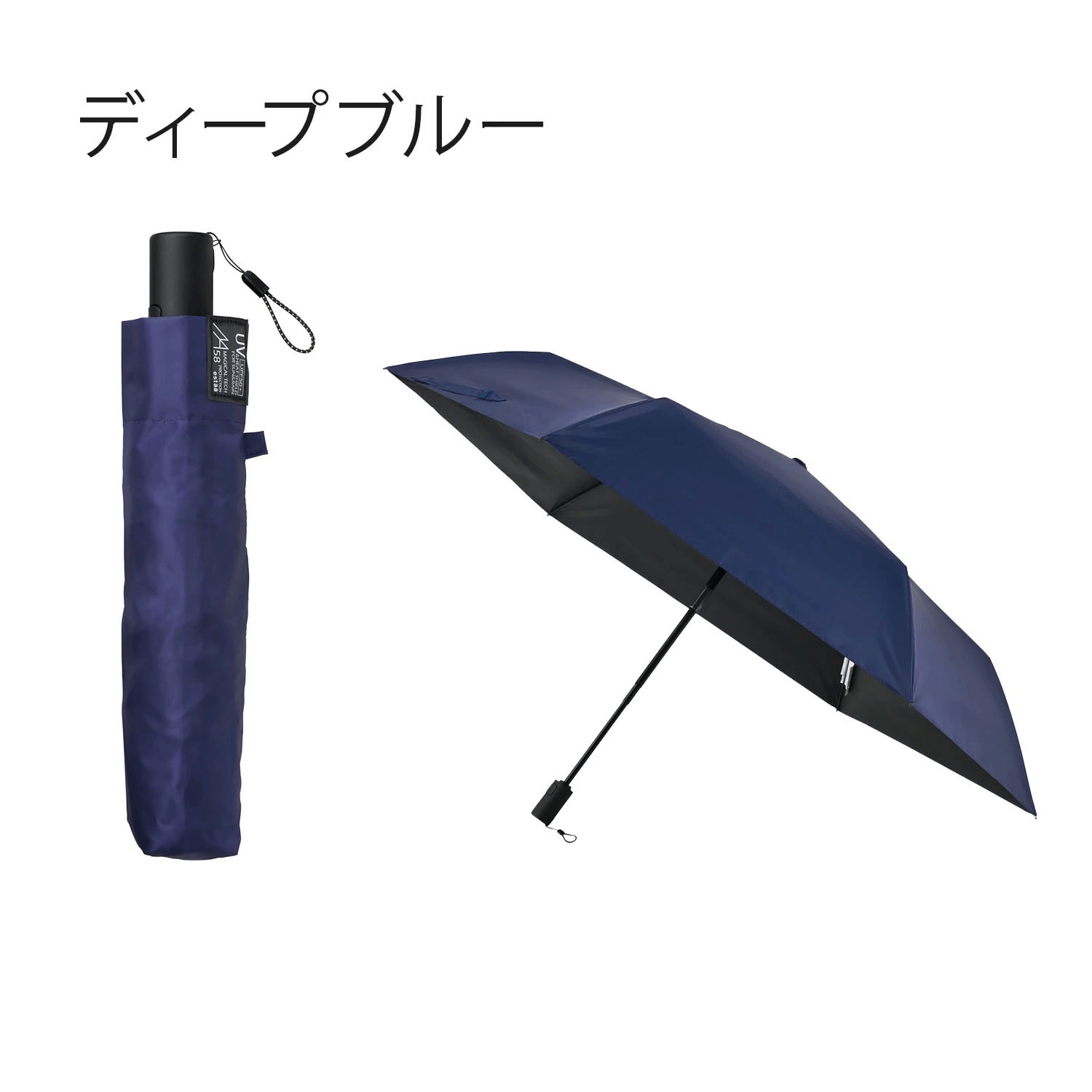 【Magical Tech（マジカルテック）】 晴雨兼用 自動開閉折傘 58cm - 画像7