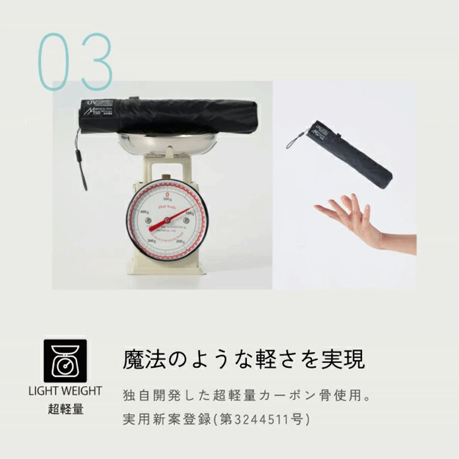 【Magical Tech（マジカルテック）】 晴雨兼用 自動開閉折傘 58cm - 画像9