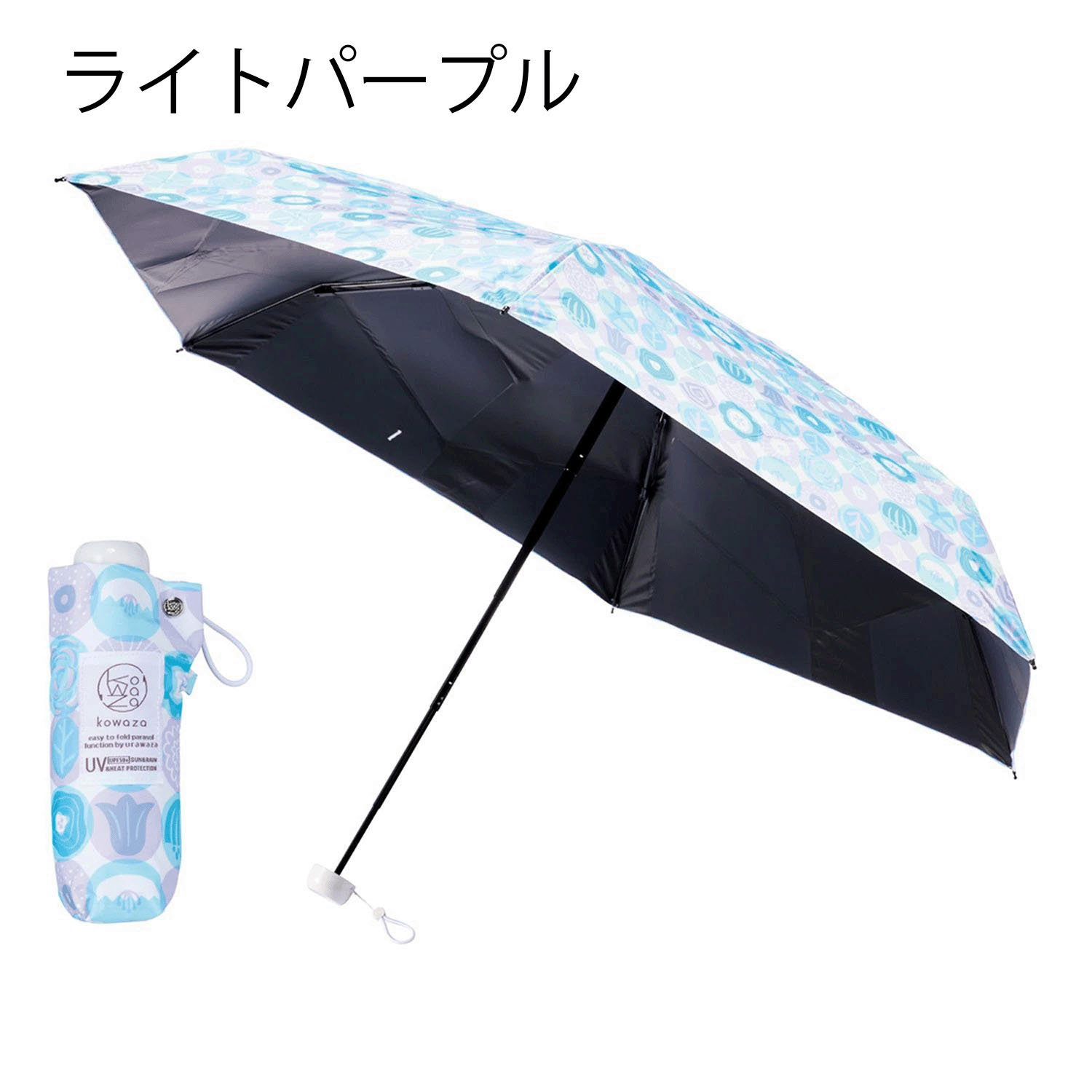 【KOWAZA】 コワザ 晴雨兼用 ラウンウンドフラワー折傘 - 画像3