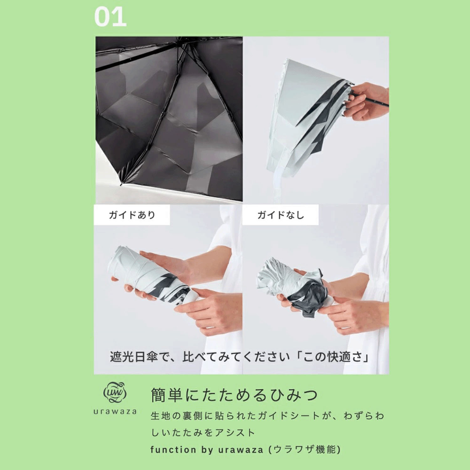 【KOWAZA】 コワザ 晴雨兼用ボーダー折傘 - 画像8