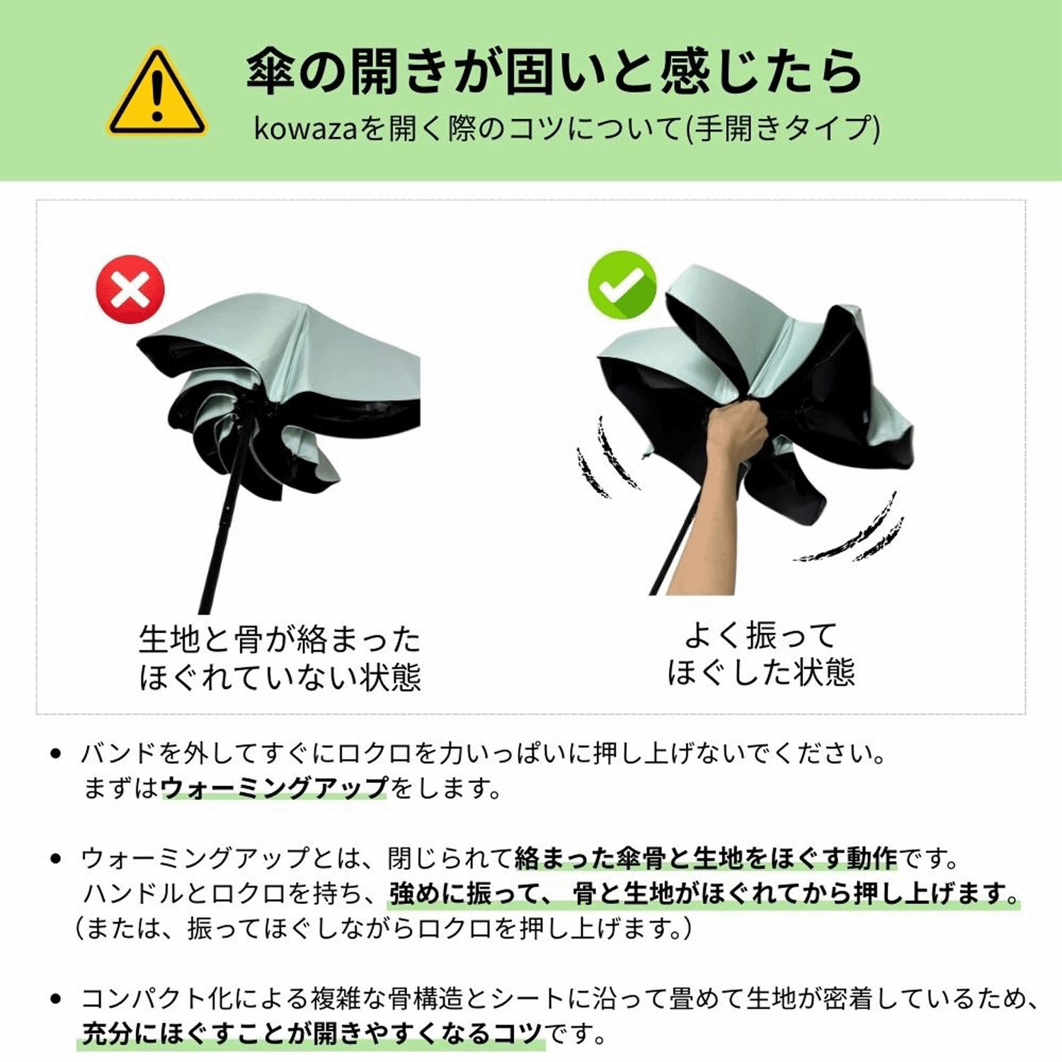 【KOWAZA】 コワザ 晴雨兼用ボーダー折傘 - 画像9