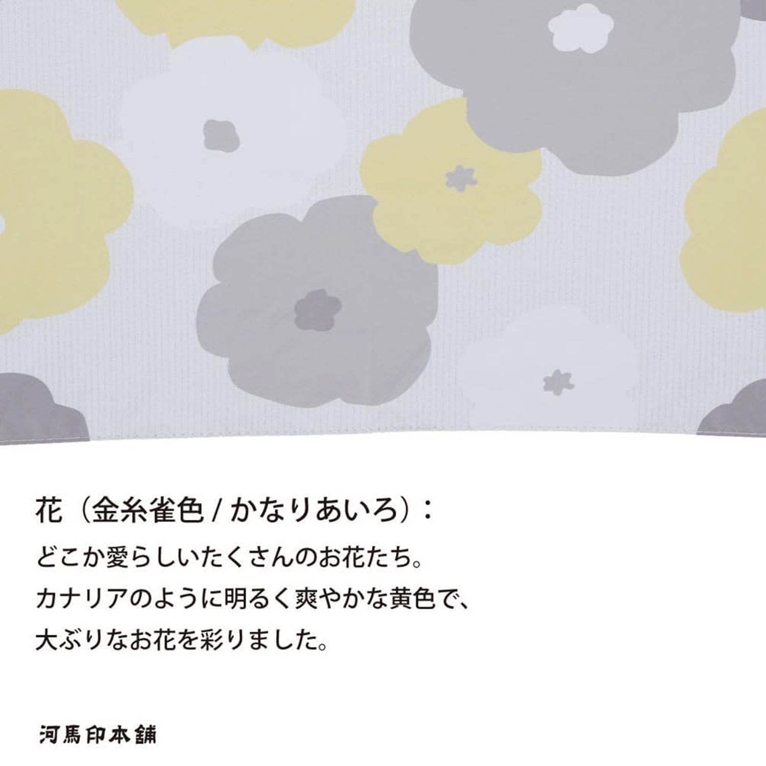 河馬印 晴雨兼用折 - 画像14