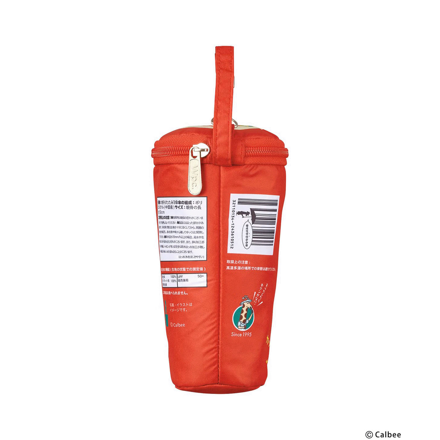 【じゃがりこ×WPC】 遮光じゃがりこパッケージパラソル - 画像4