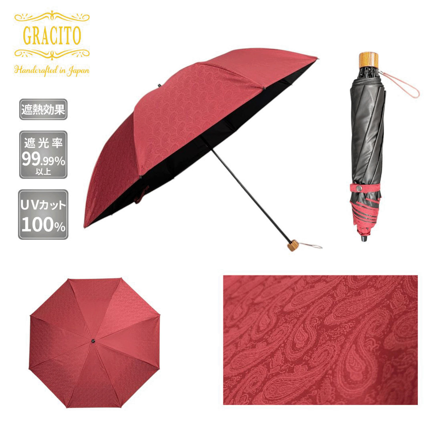 ★日本製 【GRACITO（グラシト）】 ペイズリージャガードコンパクト傘（2段折り） - 画像15