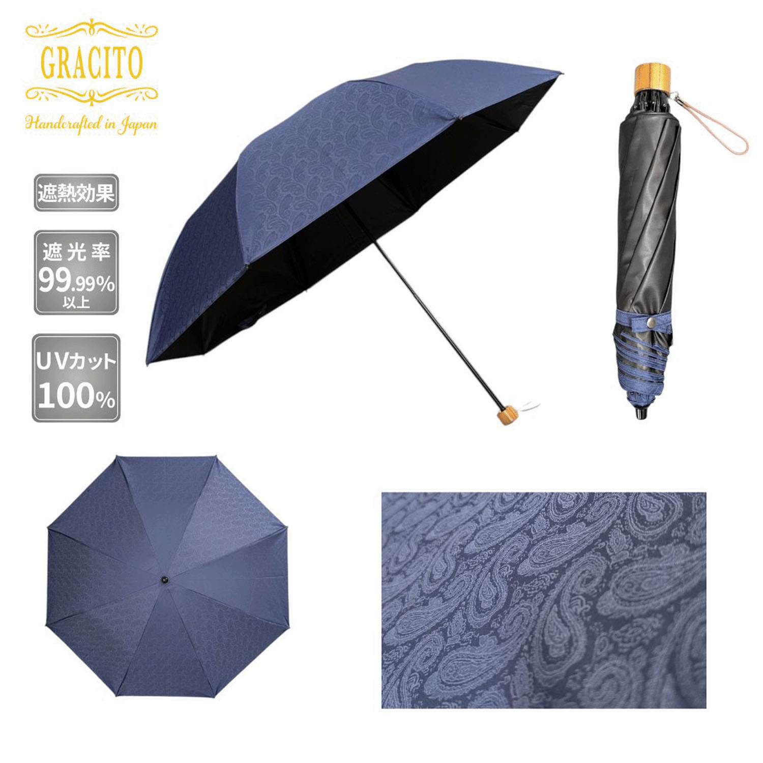 ★日本製 【GRACITO（グラシト）】 ペイズリージャガードコンパクト傘（2段折り） - 画像21