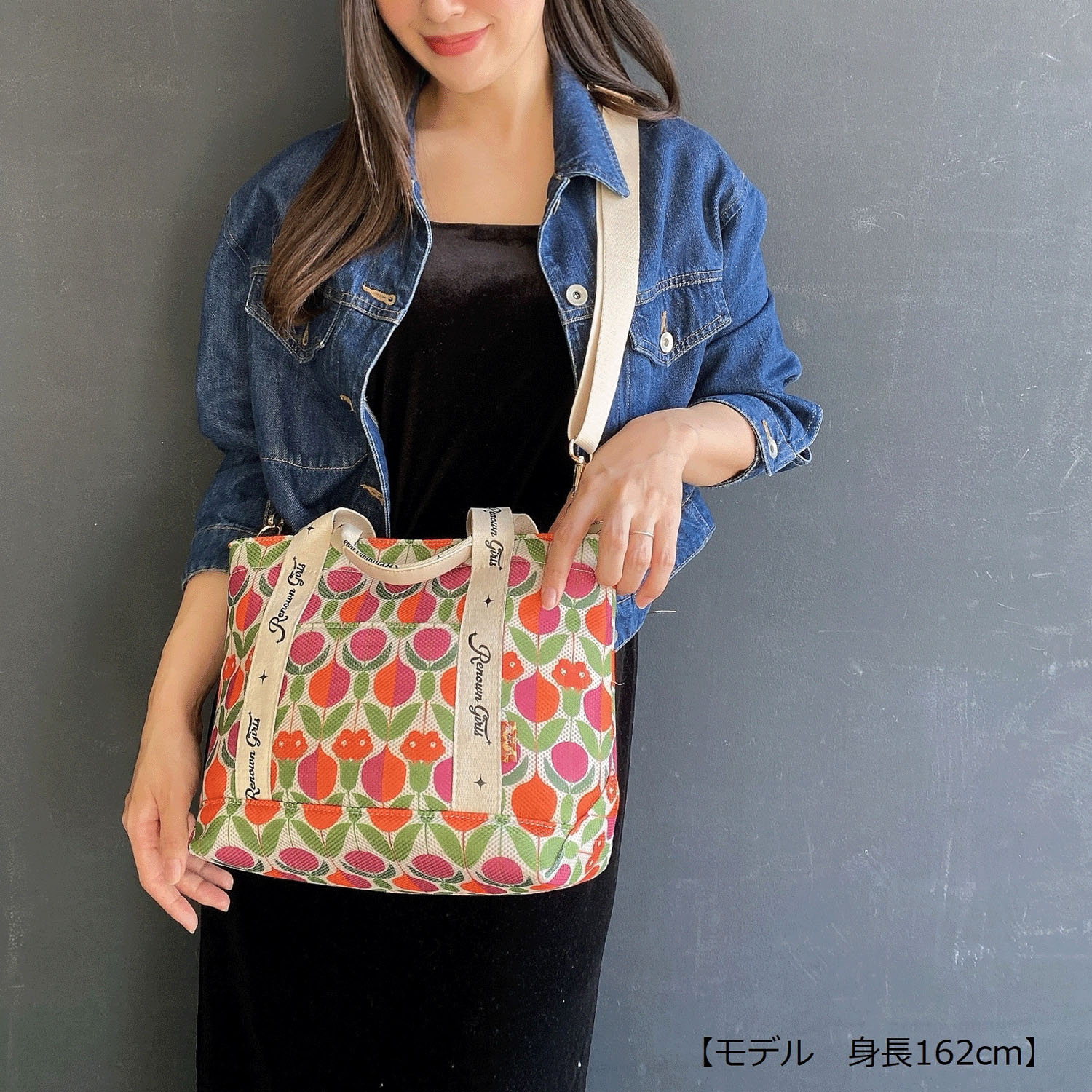 レナウン娘 ロゴテープ2WAYバッグ - 画像1