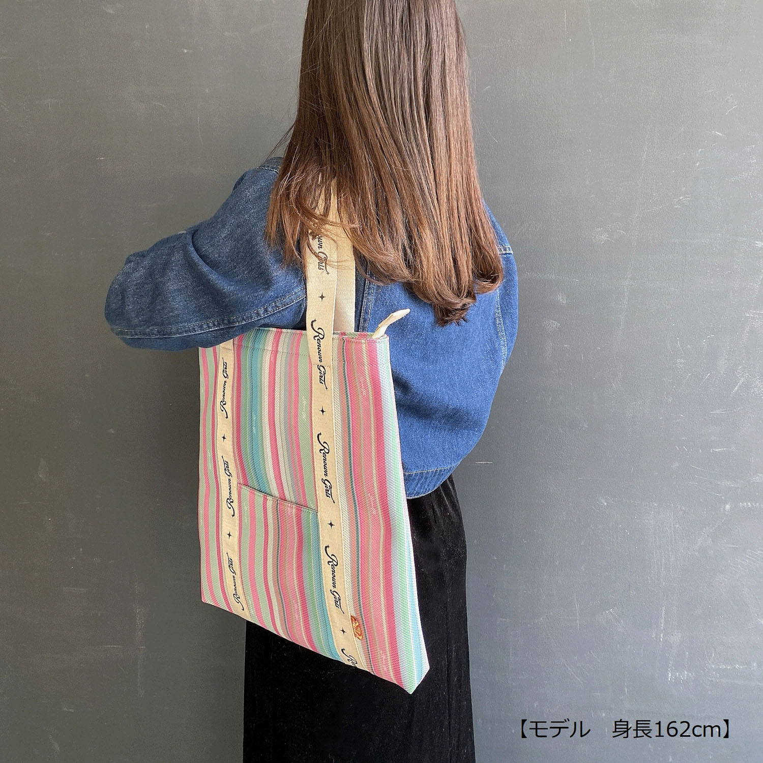 レナウン娘 ロゴテープA4トートバッグ - 画像4