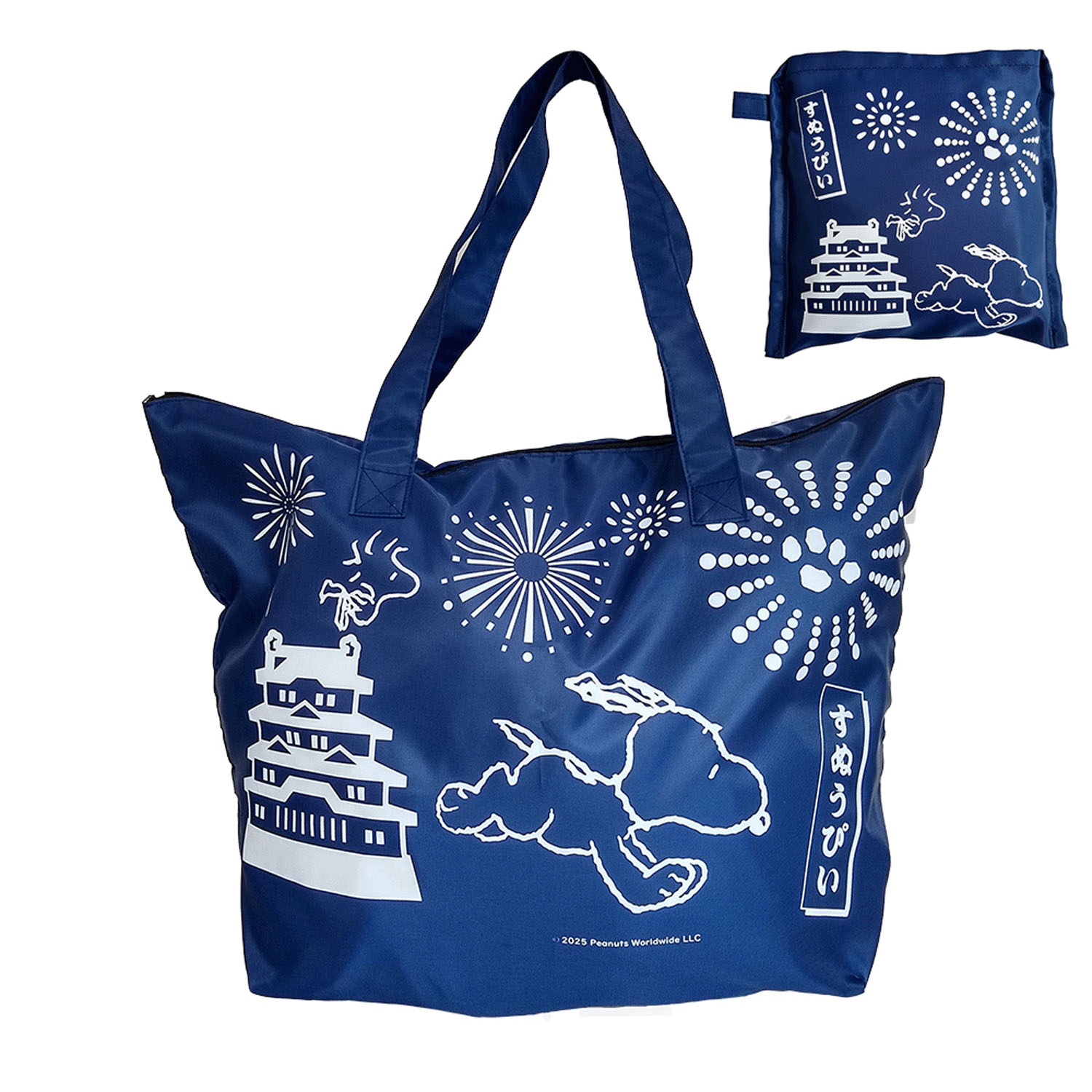 PEANUTS スヌーピー折り畳みファスナートートバッグ L - 画像14