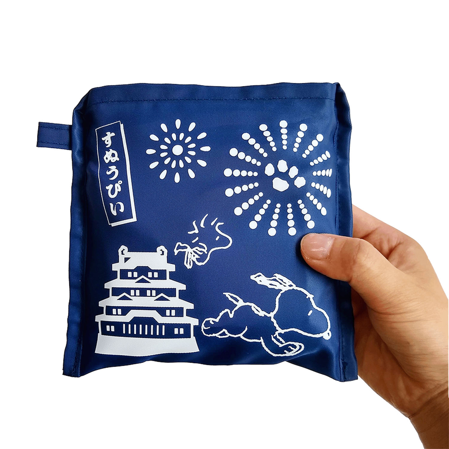 PEANUTS スヌーピー折り畳みファスナートートバッグ L - 画像19