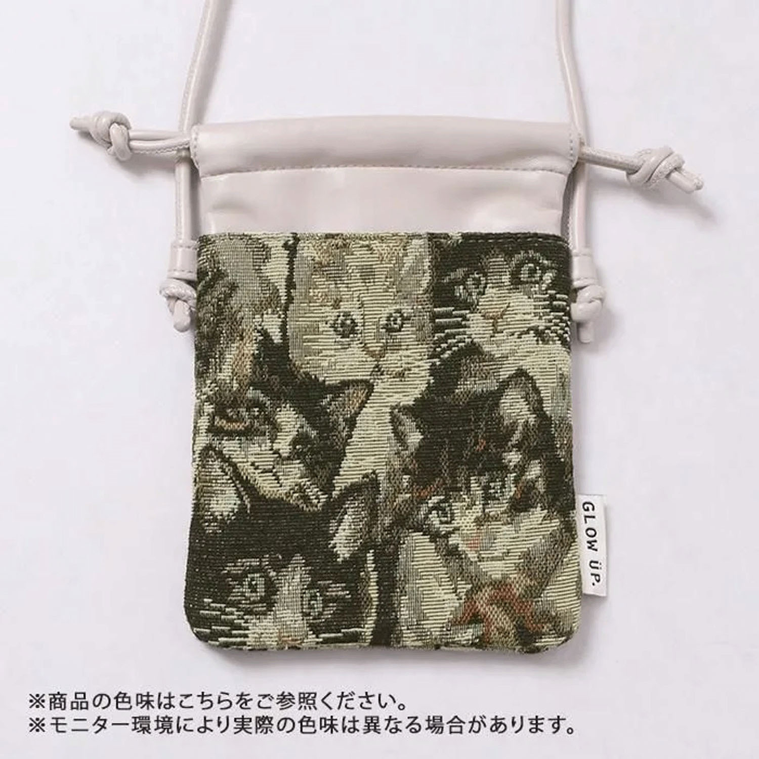 コブラン織りポシェット - 画像2