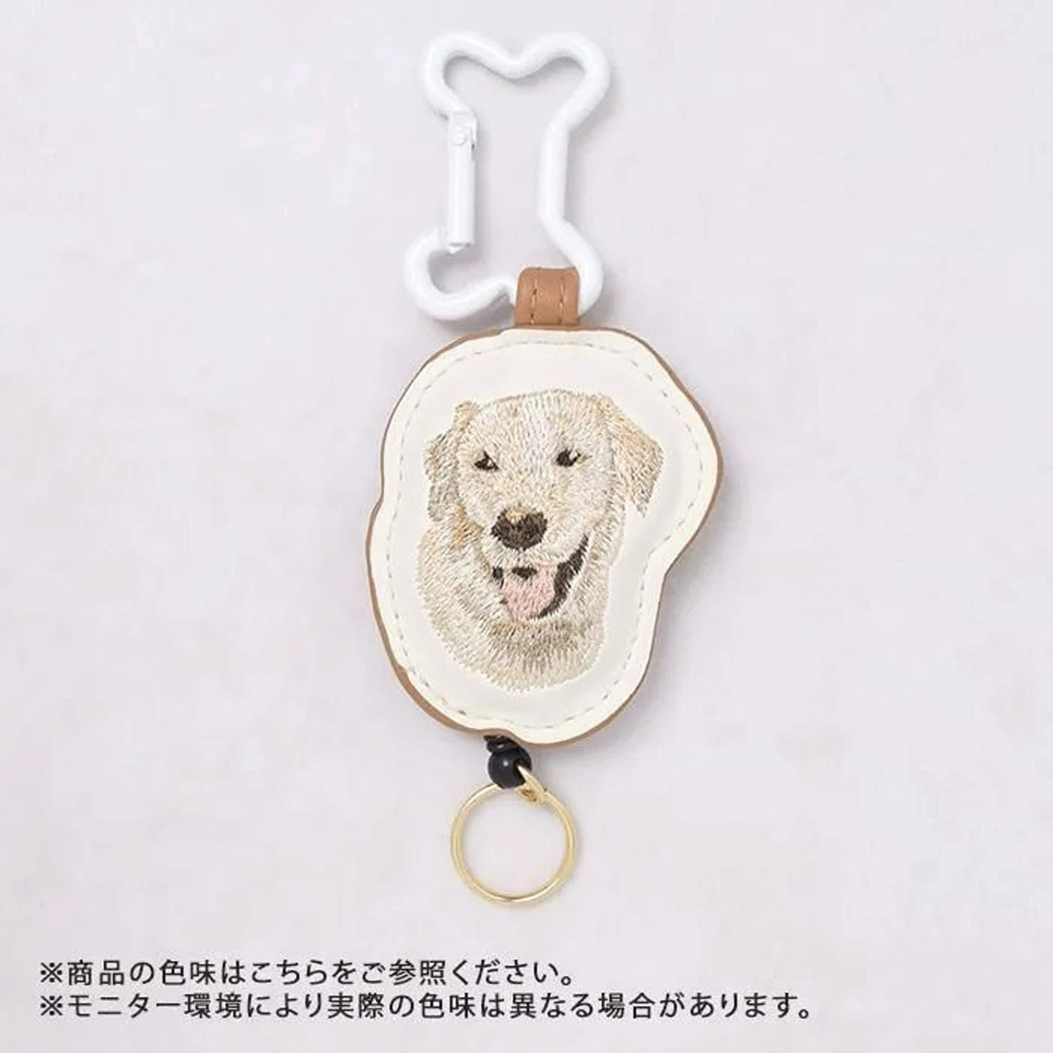 ドッグ リール付カラビナ - 画像32