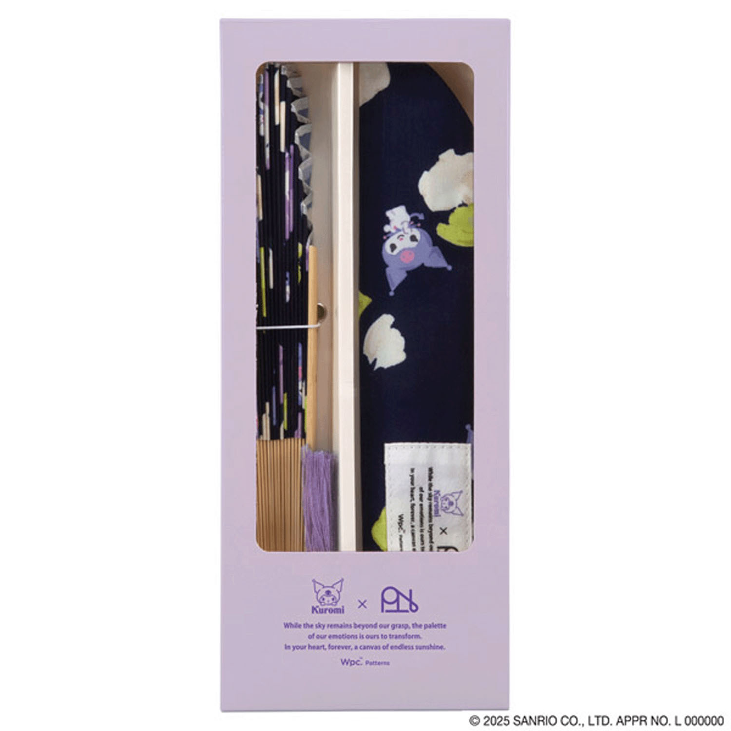 Wpcサンリオ扇子 - 画像11