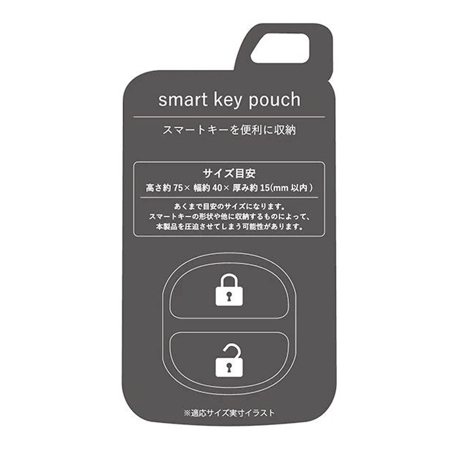 メタリックカラー キーポーチ - 画像4