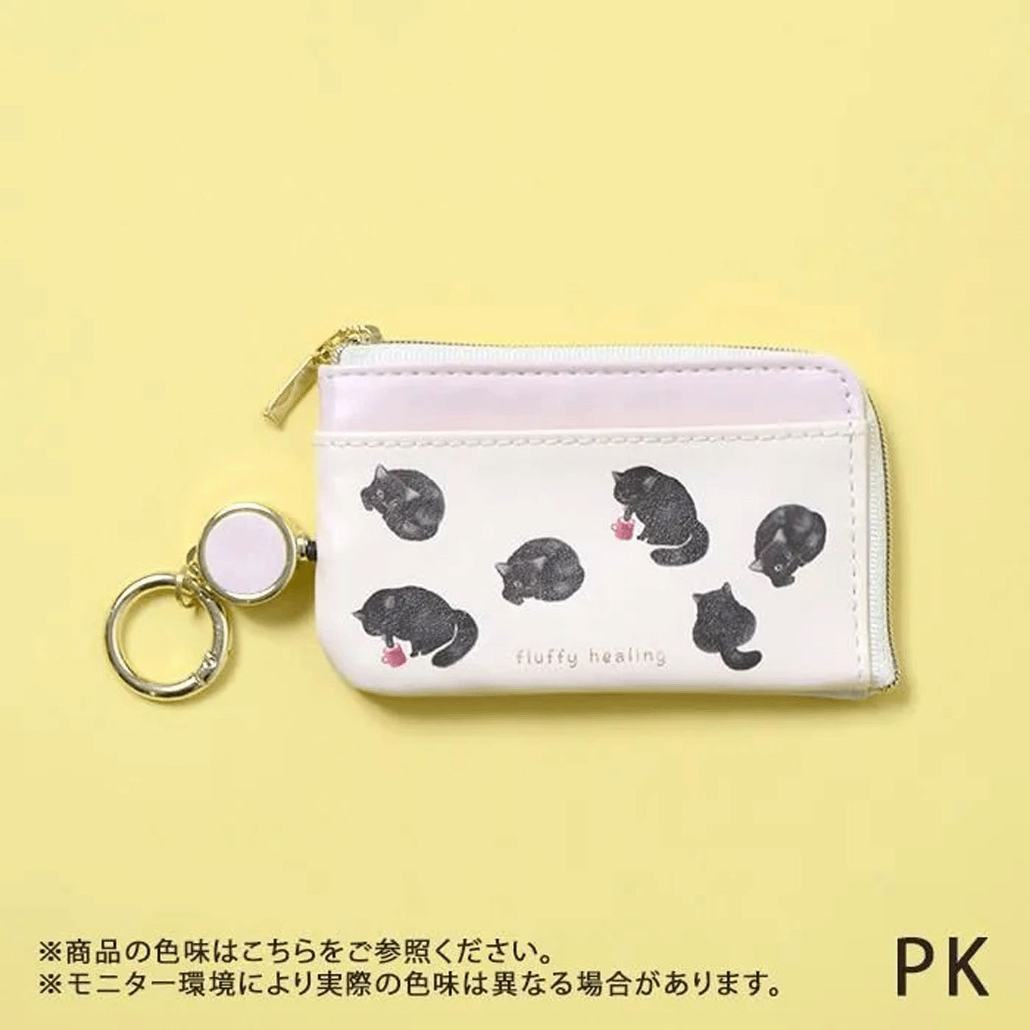 アニマルキーポーチ - 画像2