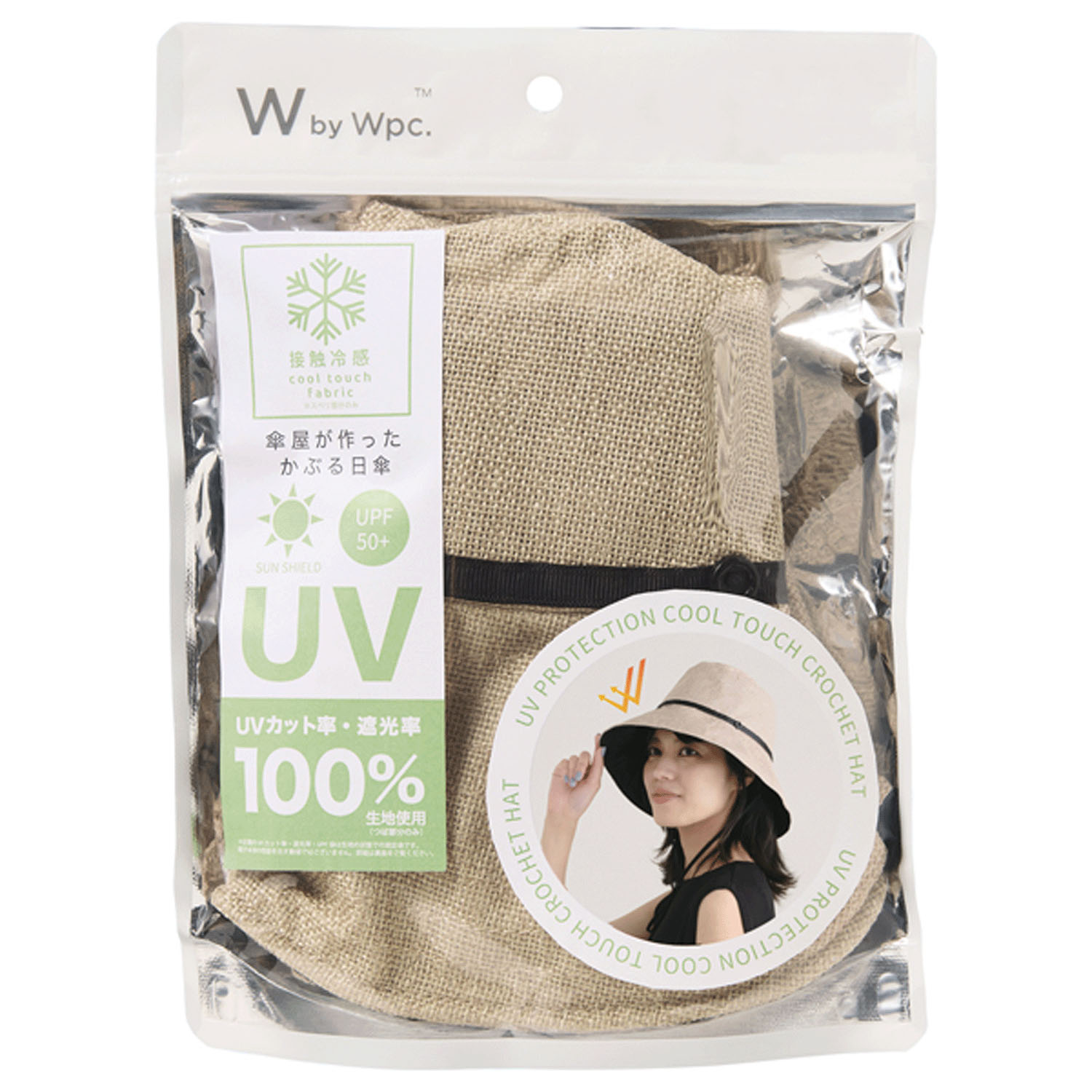 Wpc．UVカット接触冷感クロシェハット - 画像2