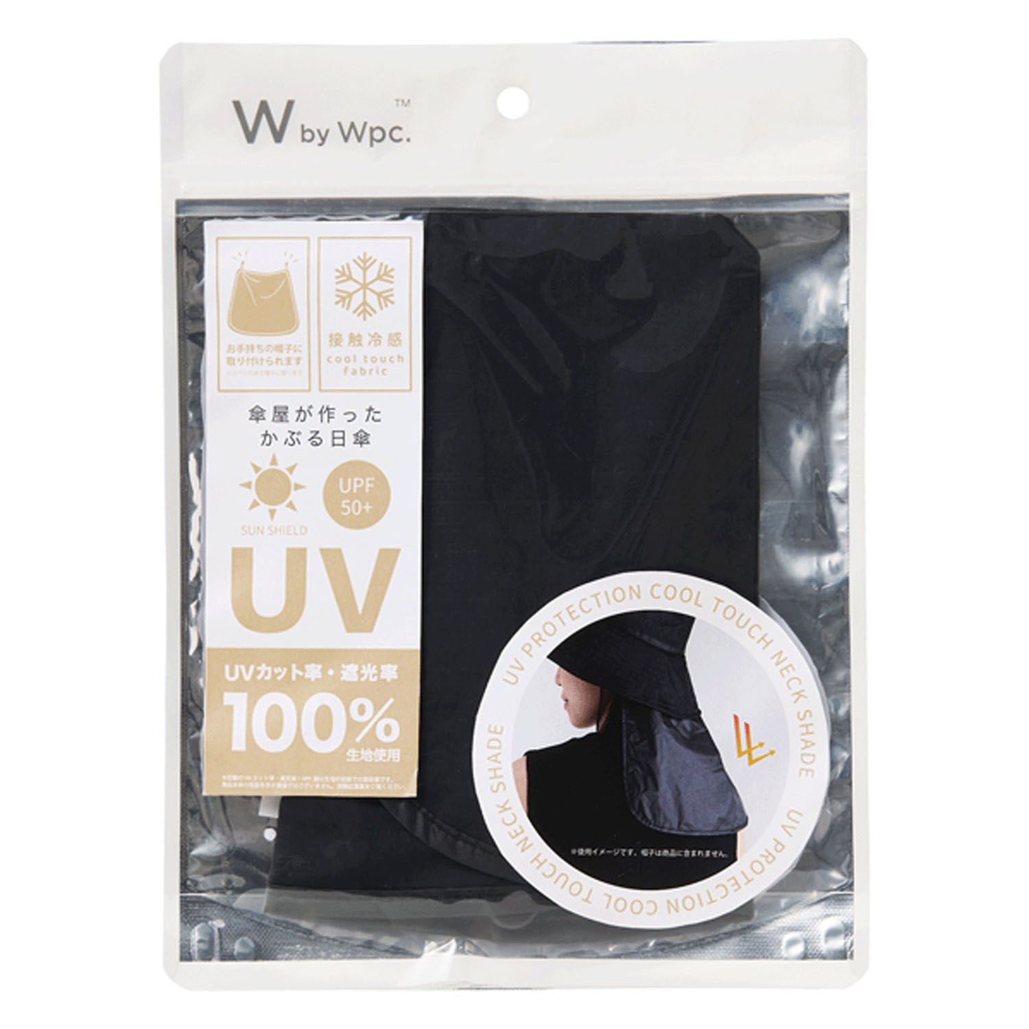 Wpc．UVカット接触冷感ネックシェード - 画像2
