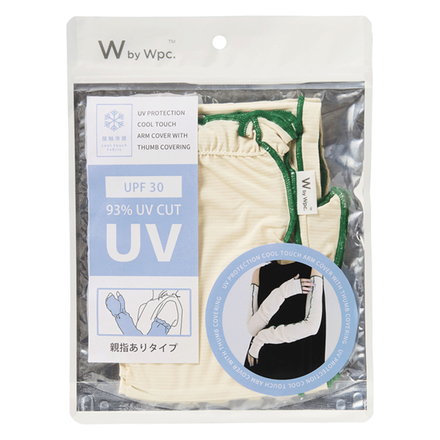Wpc．UVカット接触冷感 親指付アームカバー - 画像2