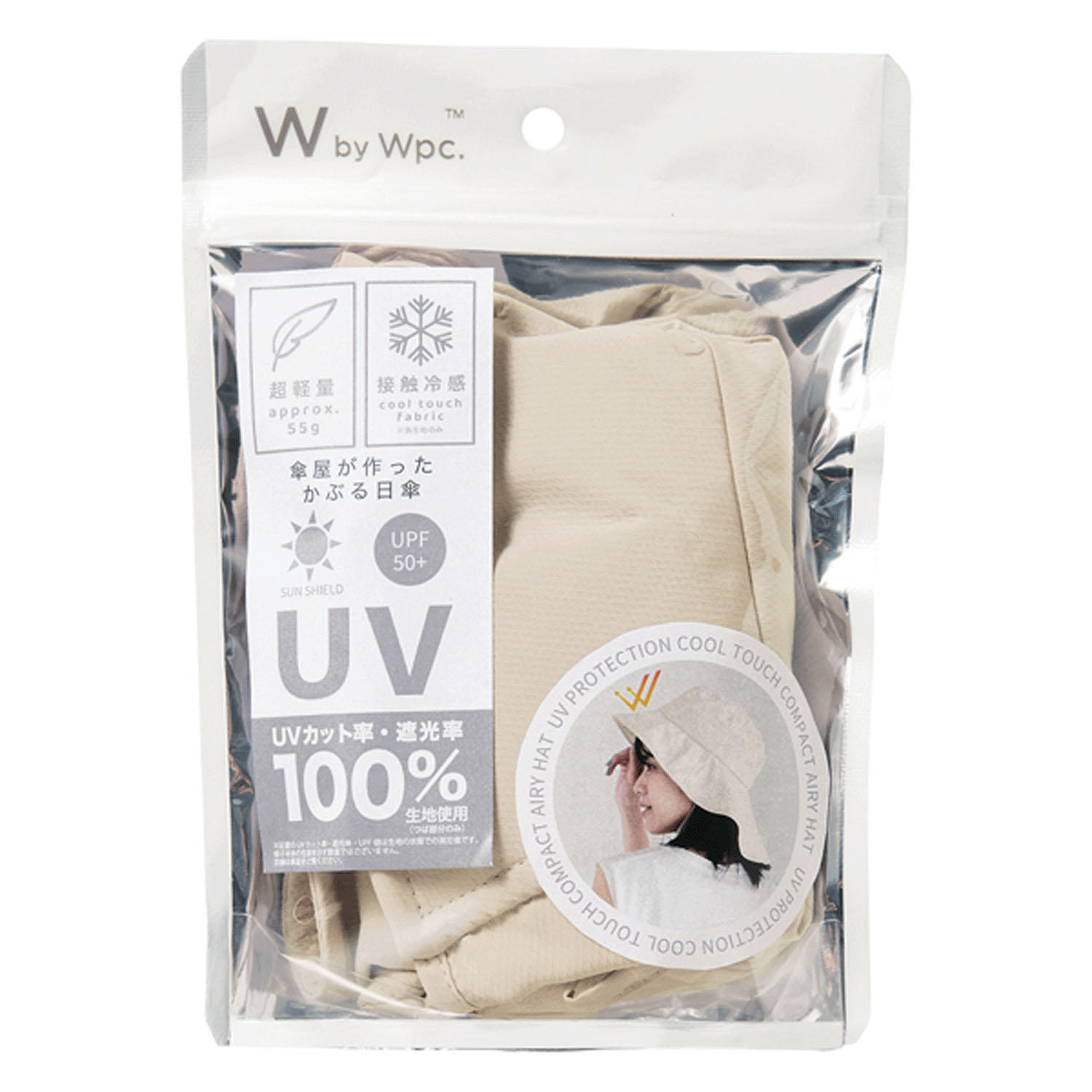 【超軽量】 Wpc．UVカット接触冷感 コンパクトエアリーハット - 画像9