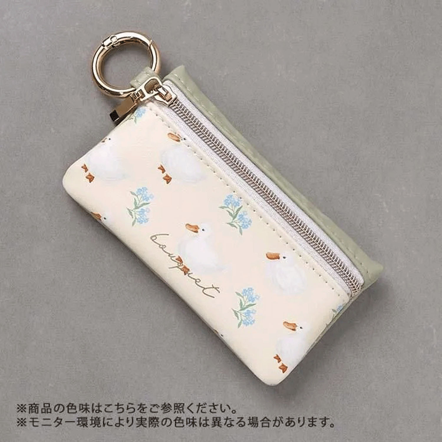 アニマルキーポーチ - 画像2