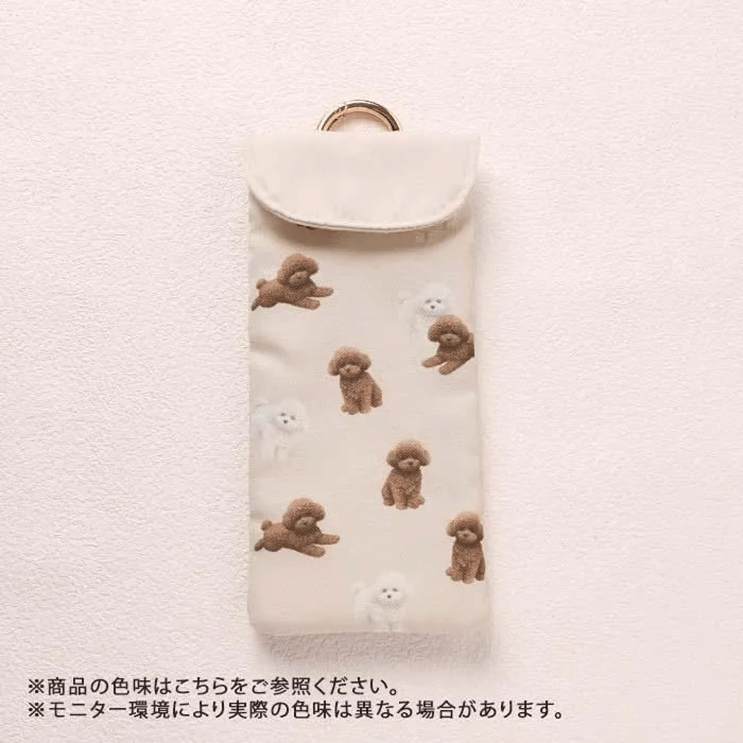 メガネケースアニマル柄