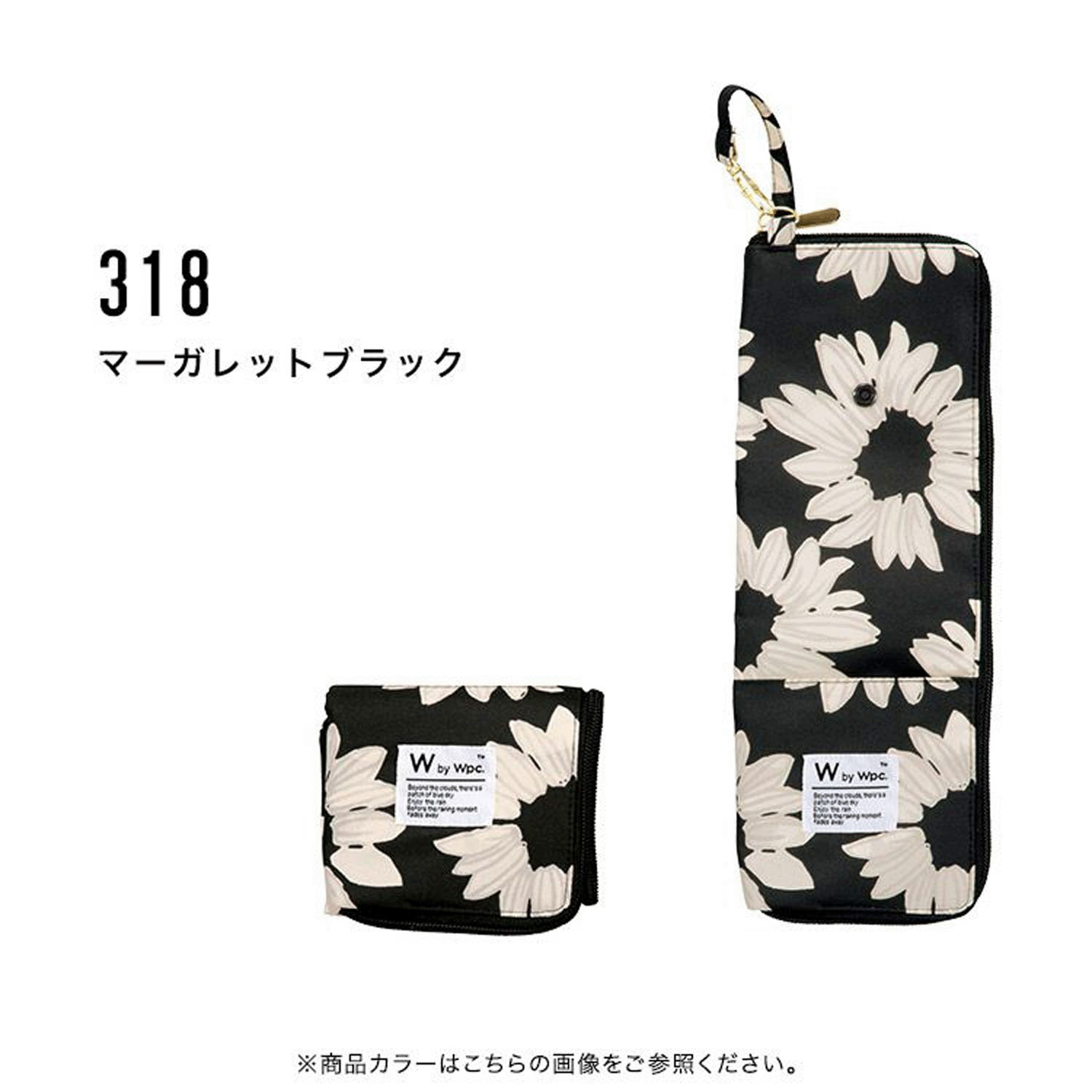 Wpc． アンブレラケース - 画像3